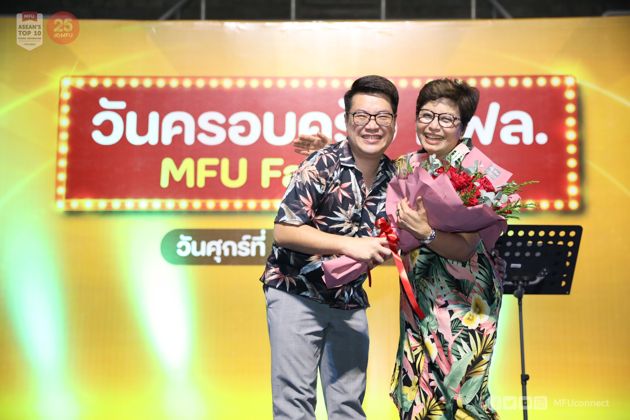 MFU News : 343749698_545114031106266_1263380281978795444_n.jpg