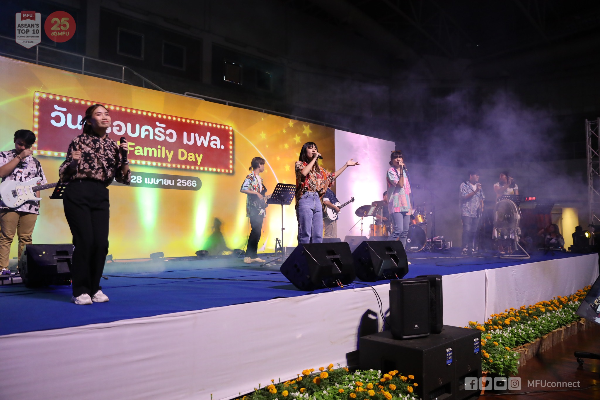 MFU News : 343764945_916273169693602_2891496699419754205_n.jpg