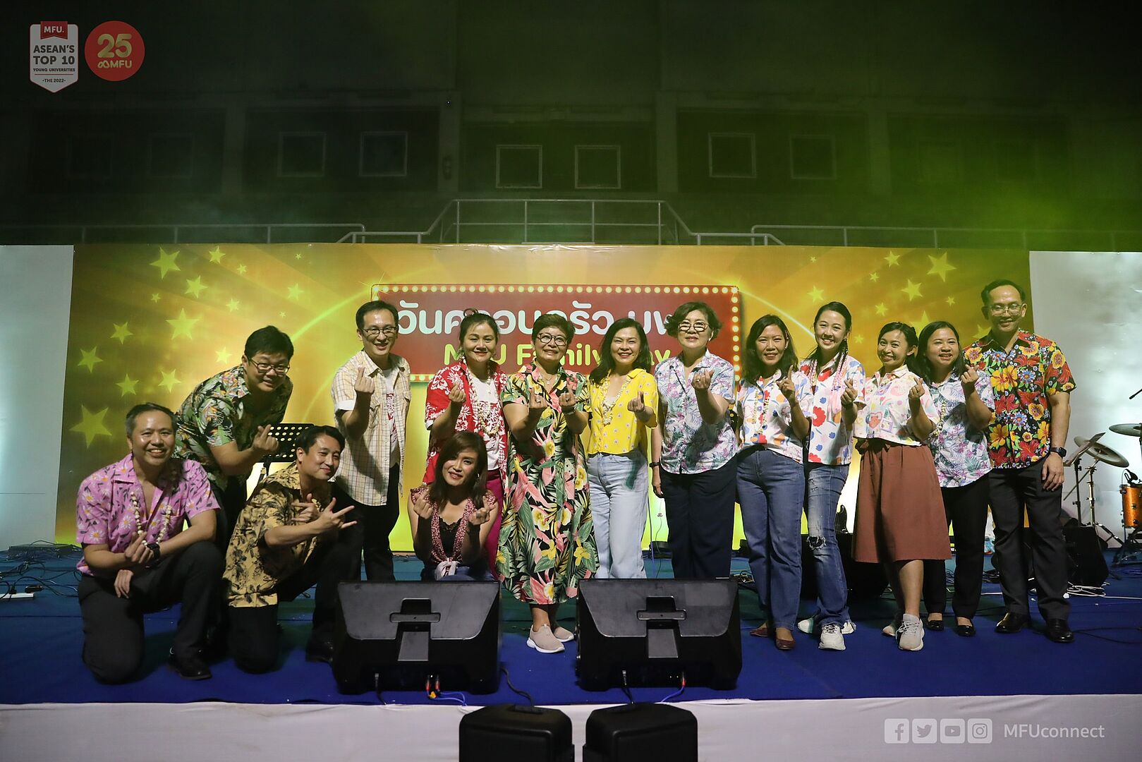 MFU News : 343976484_706458424584196_4900187056090221242_n.jpg