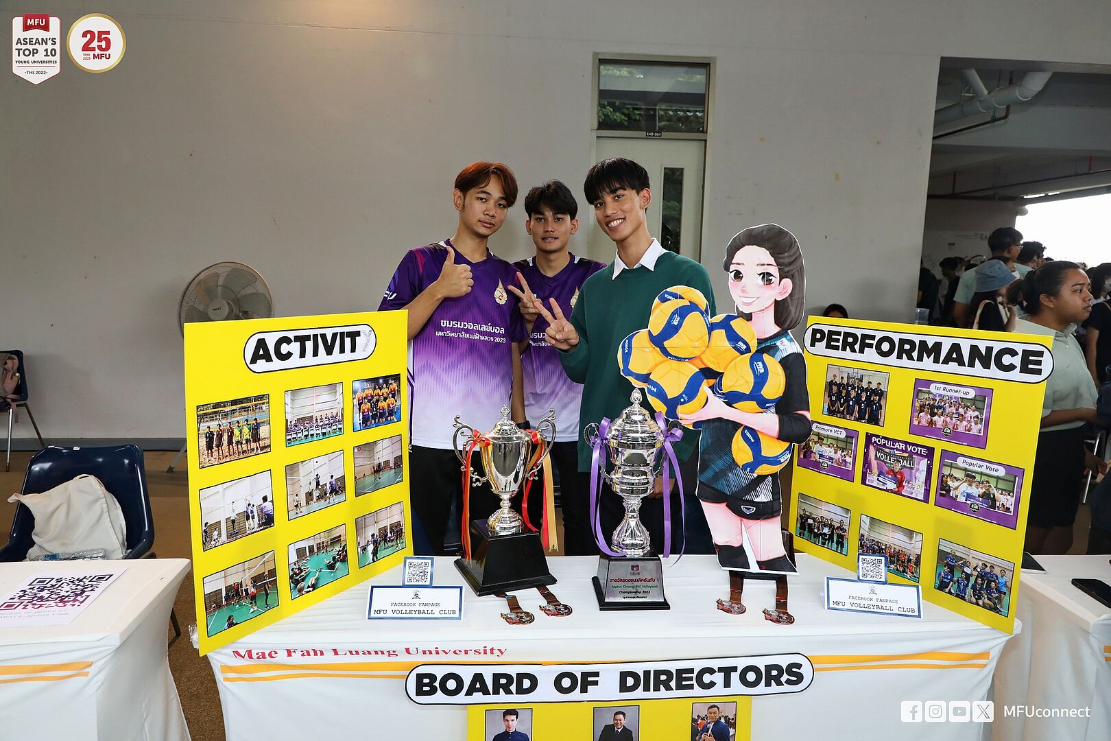MFU News : 373070169_630581769202156_5103317787673975107_n.jpg