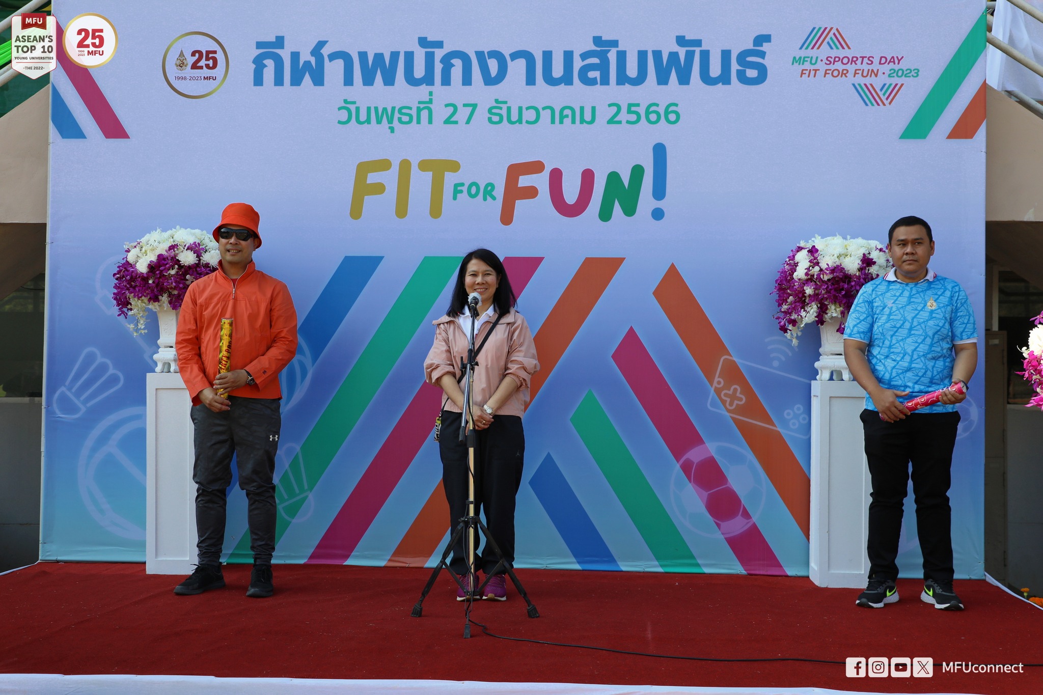 MFU News : 412919359_694921286101537_2391012992995427349_n.jpg