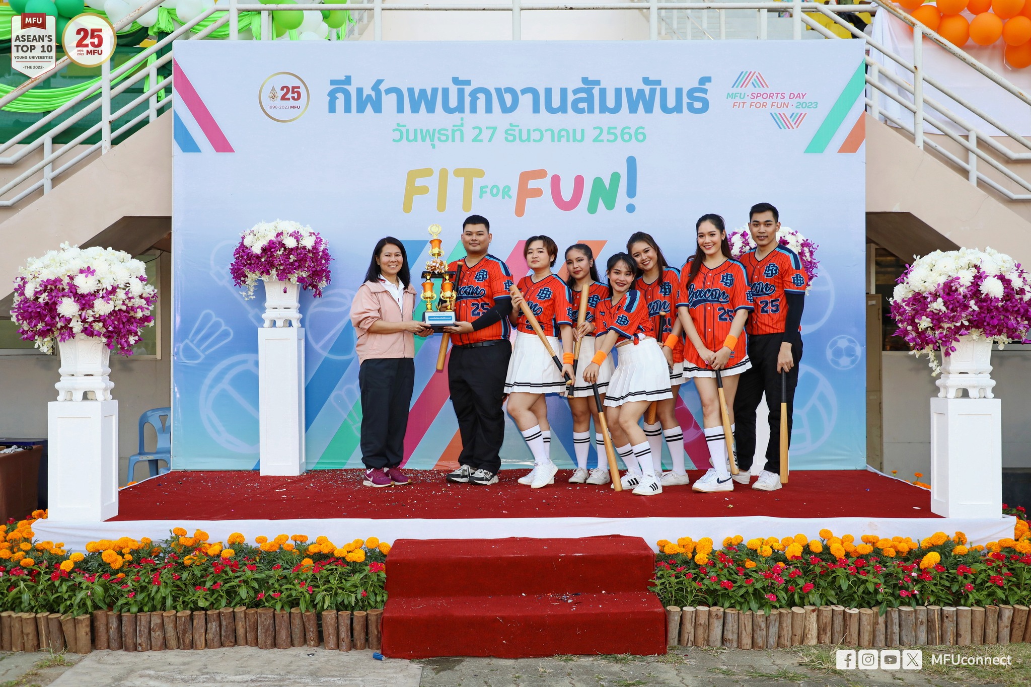 MFU News : 414666505_695055162754816_3159977302081439298_n.jpg