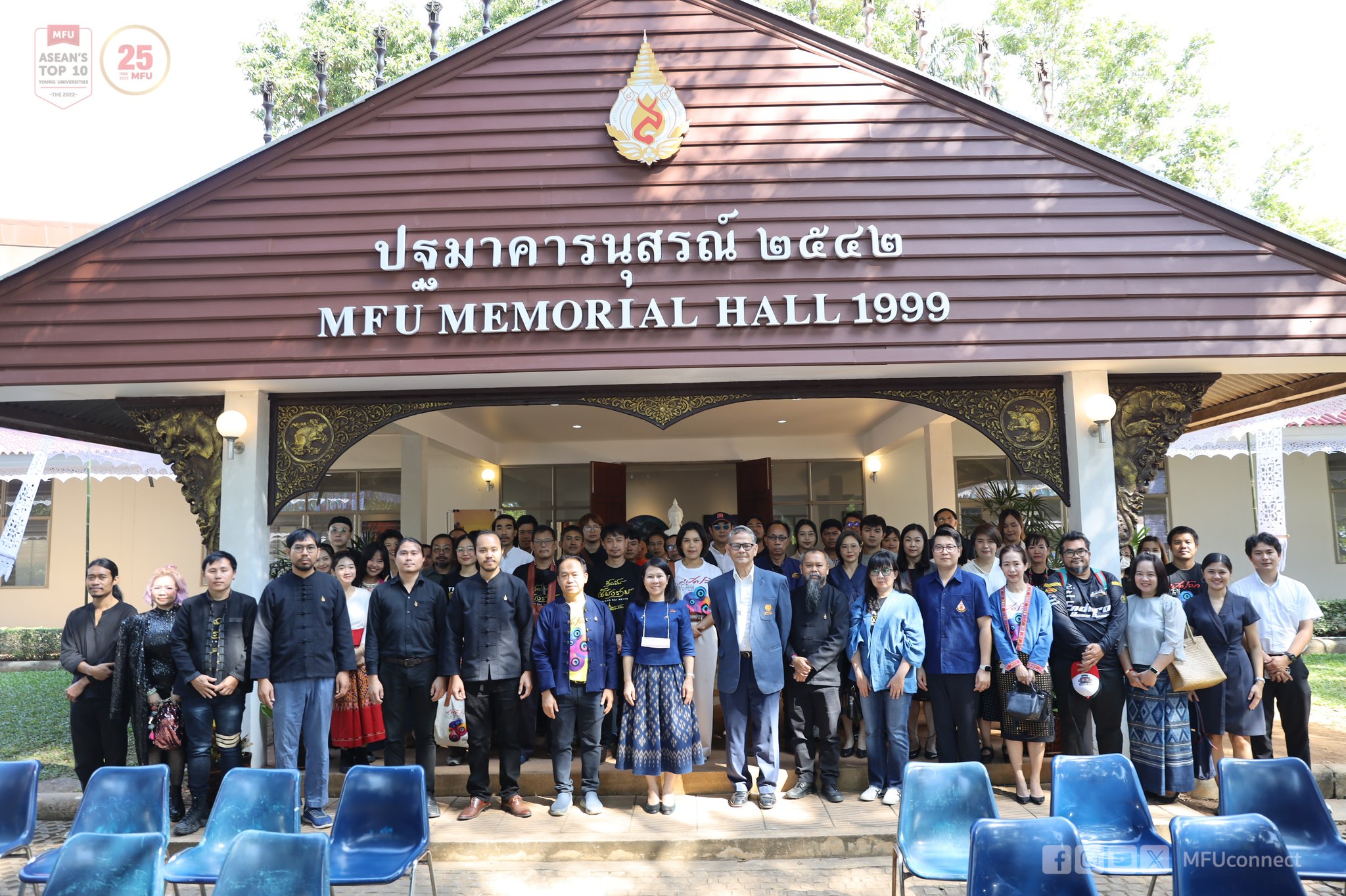 MFU News : 411746326_689478863312446_8955153614397552008_n.jpg