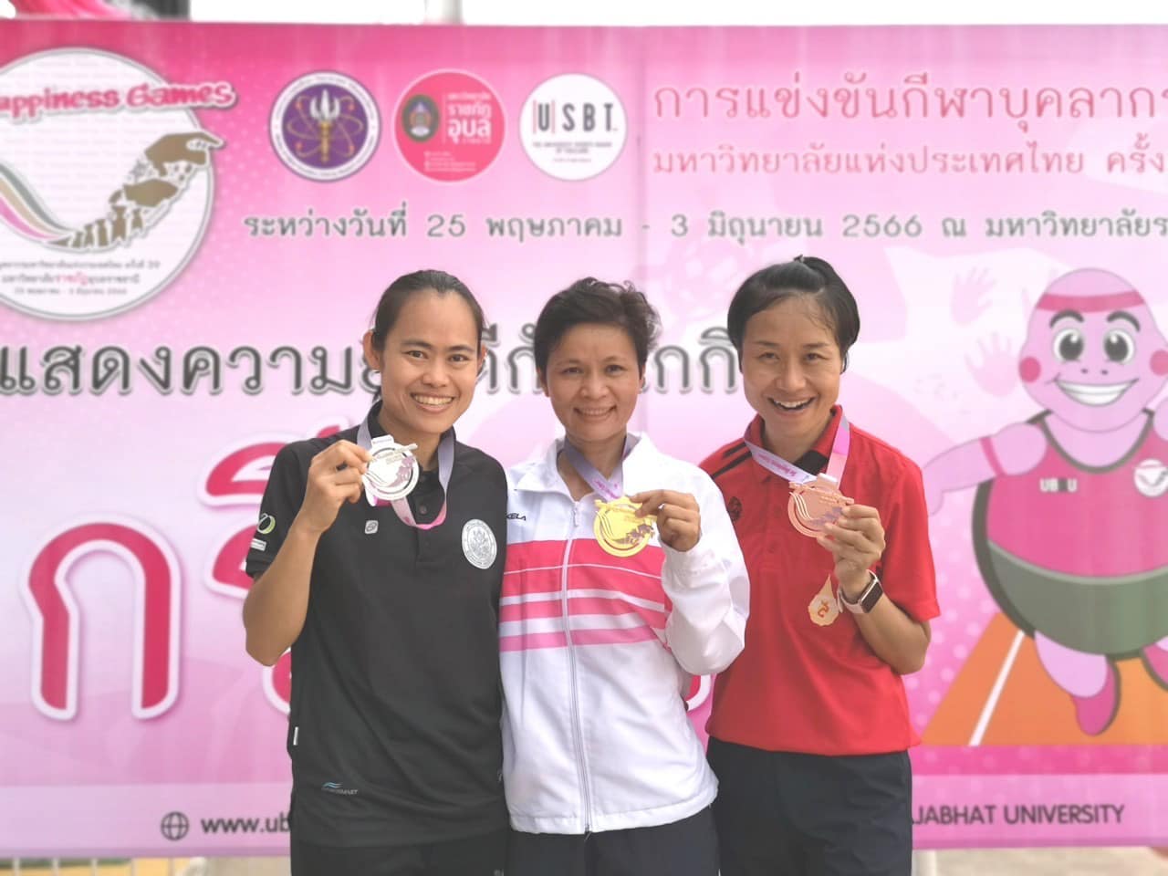MFU News : 349700279_1414734756030286_652417835052748168_n.jpg