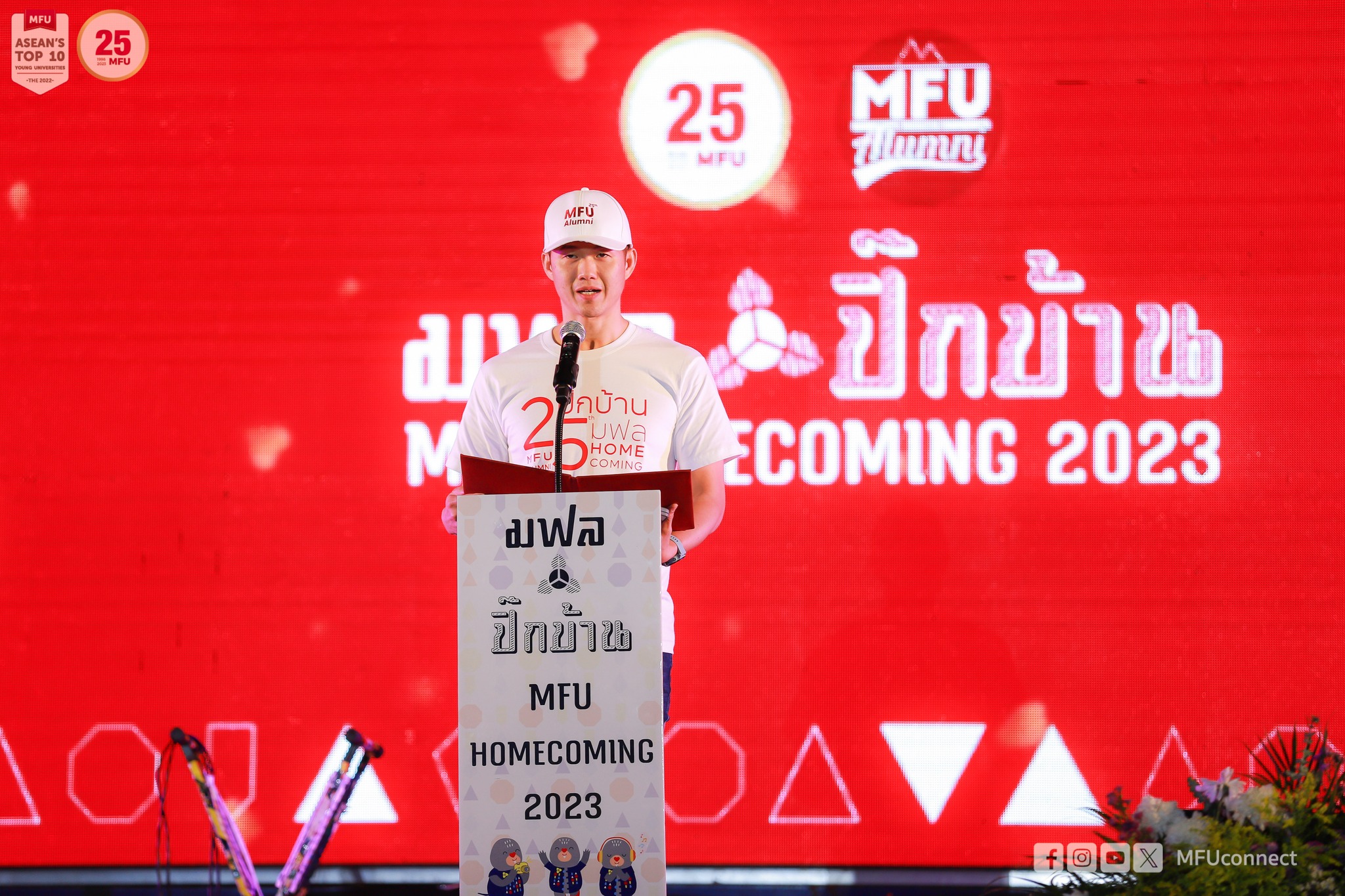 MFU News : 403107687_673950884865244_7033903499331645427_n.jpg