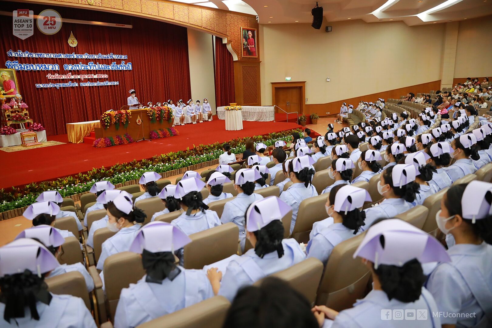 MFU News : 385860136_648990524027947_7665606384354697478_n.jpg