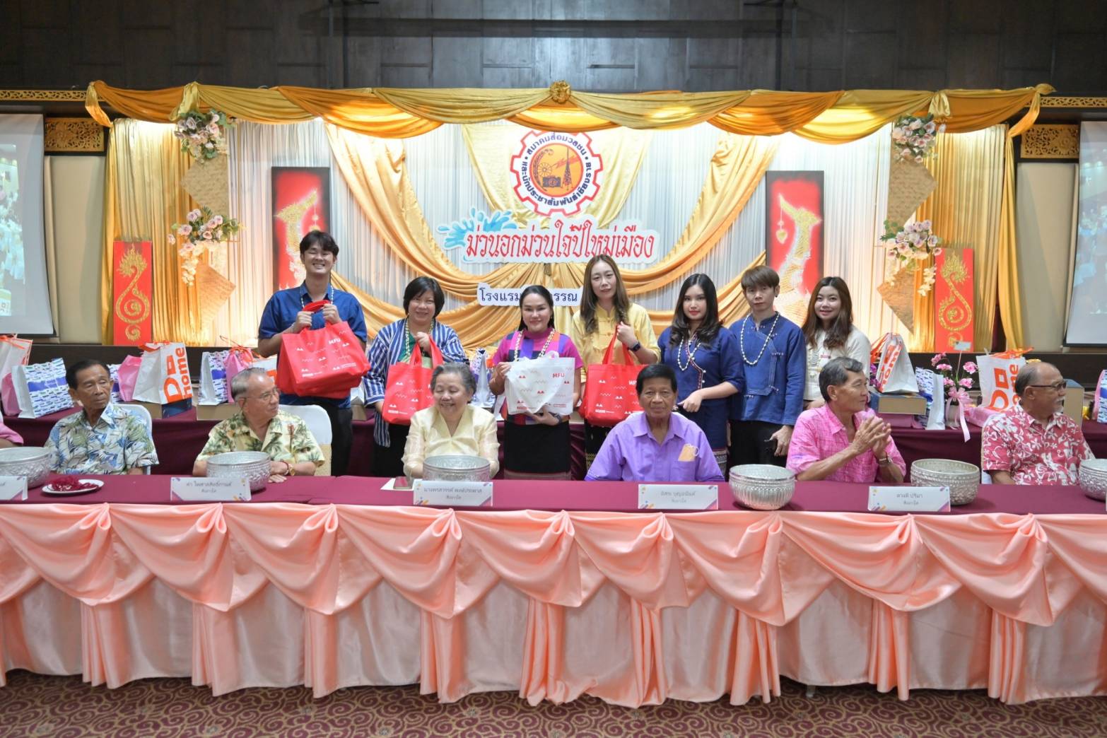 มฟล. ร่วมงานดำหัวสื่อมวลชนอาวุโสเชียงราย เนื่องในโอกาสเทศกาลสงกรานต์-ปีใหม่เมือง 2567