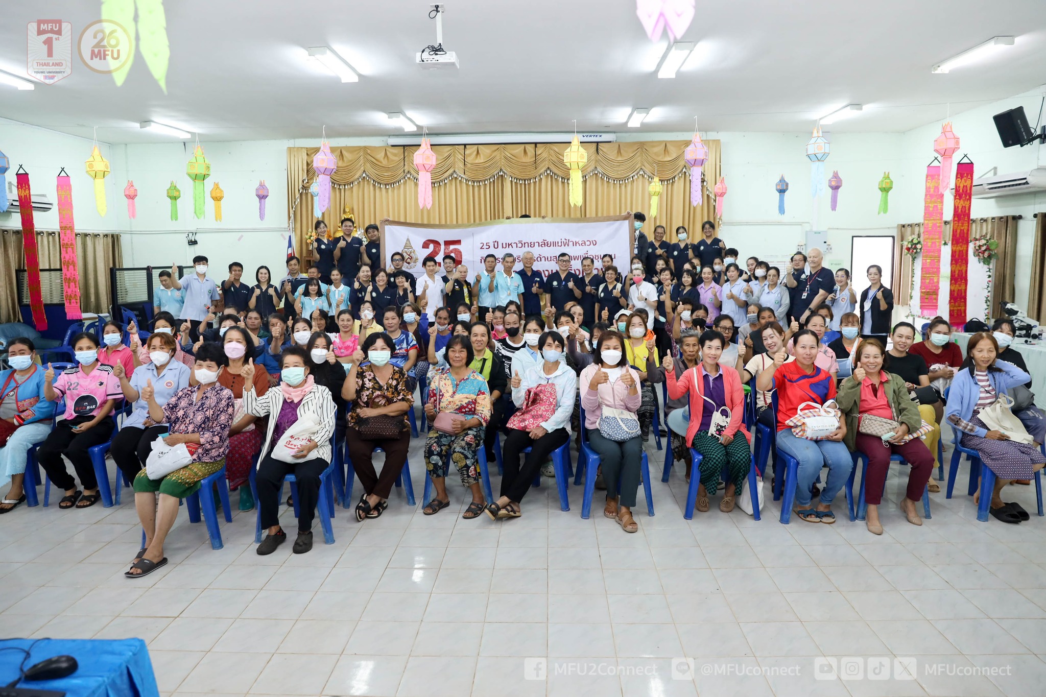 สำนักวิชาแพทยศาสตร์ มฟล. บริการชุมชนตรวจคัดกรองมะเร็งเต้านม-มะเร็งปากมดลูก ให้แก่สตรีชาวอำเภอเวียงป่าเป้า จังหวัดเชียงราย