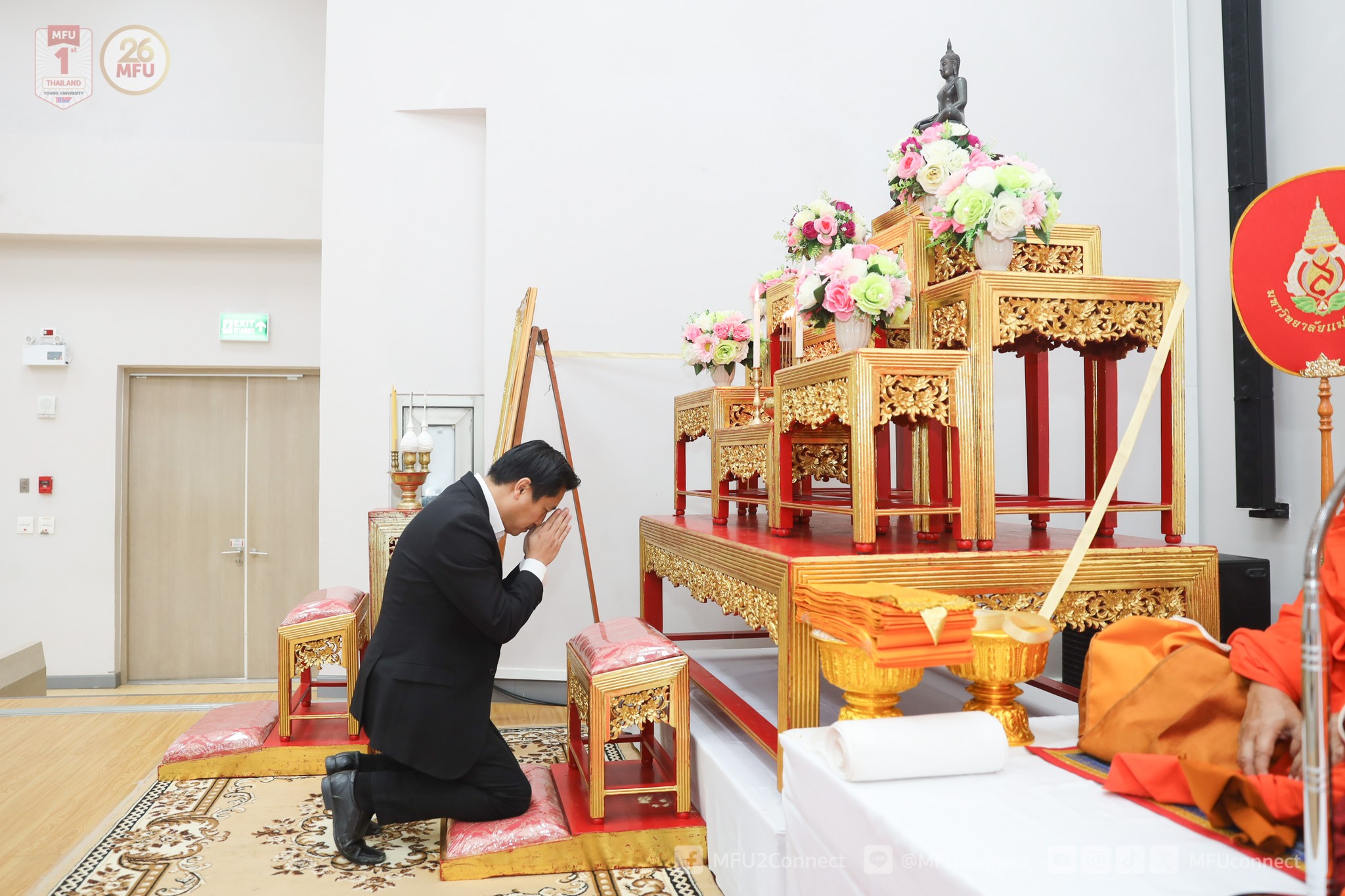 MFU News : niti_ทำบุญ__2_.jpg