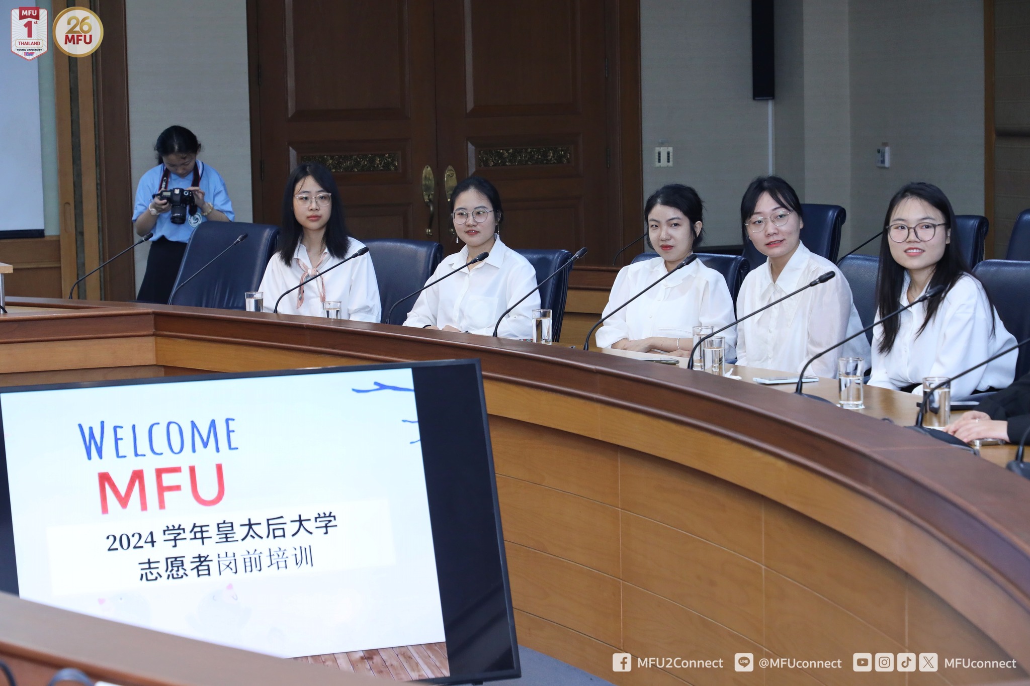 MFU News : Chinese_Volunteer_Teachers_2024__4_.jpg
