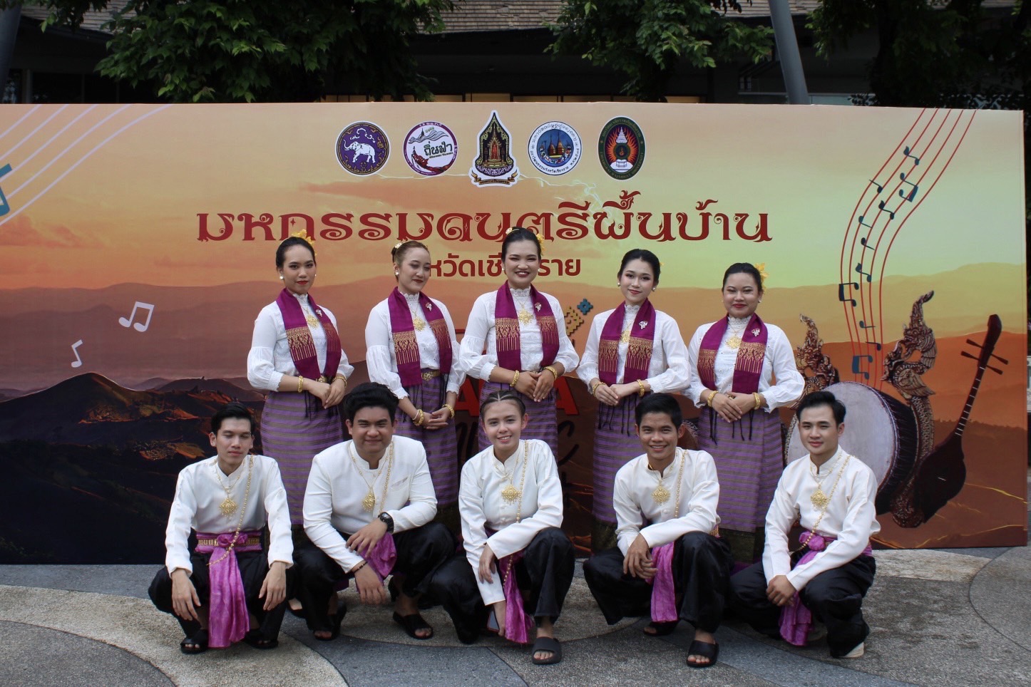 MFU News : S__126664713_0.jpg