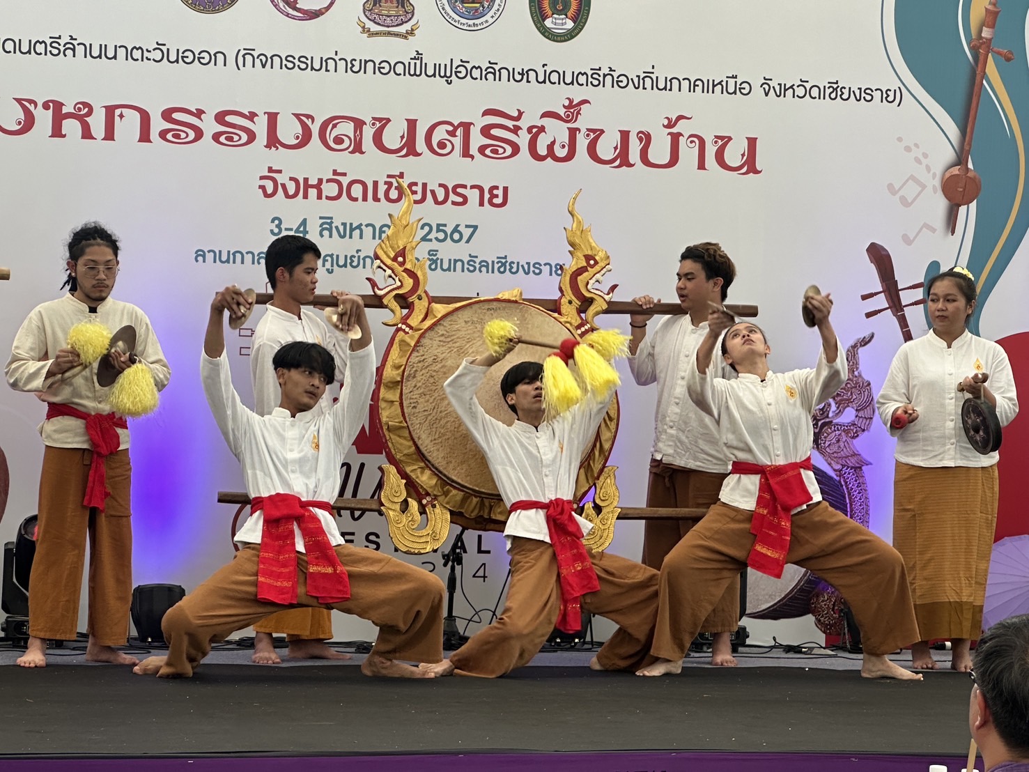 MFU News : S__126664718_0.jpg