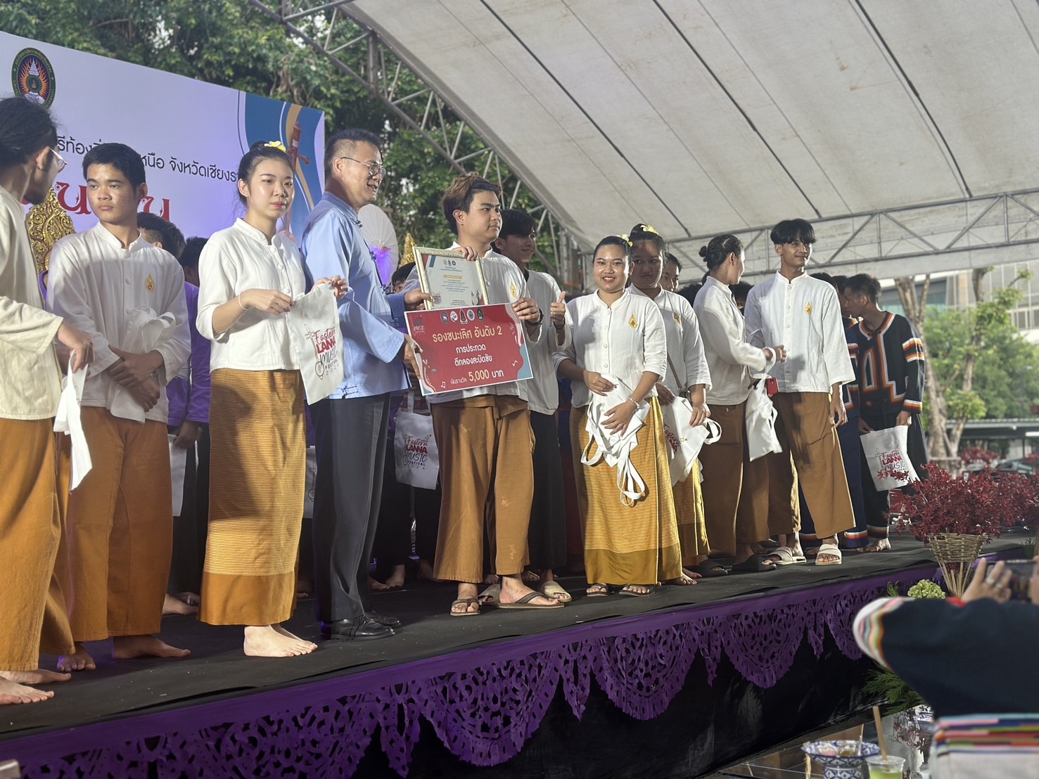 MFU News : S__126664724.jpg