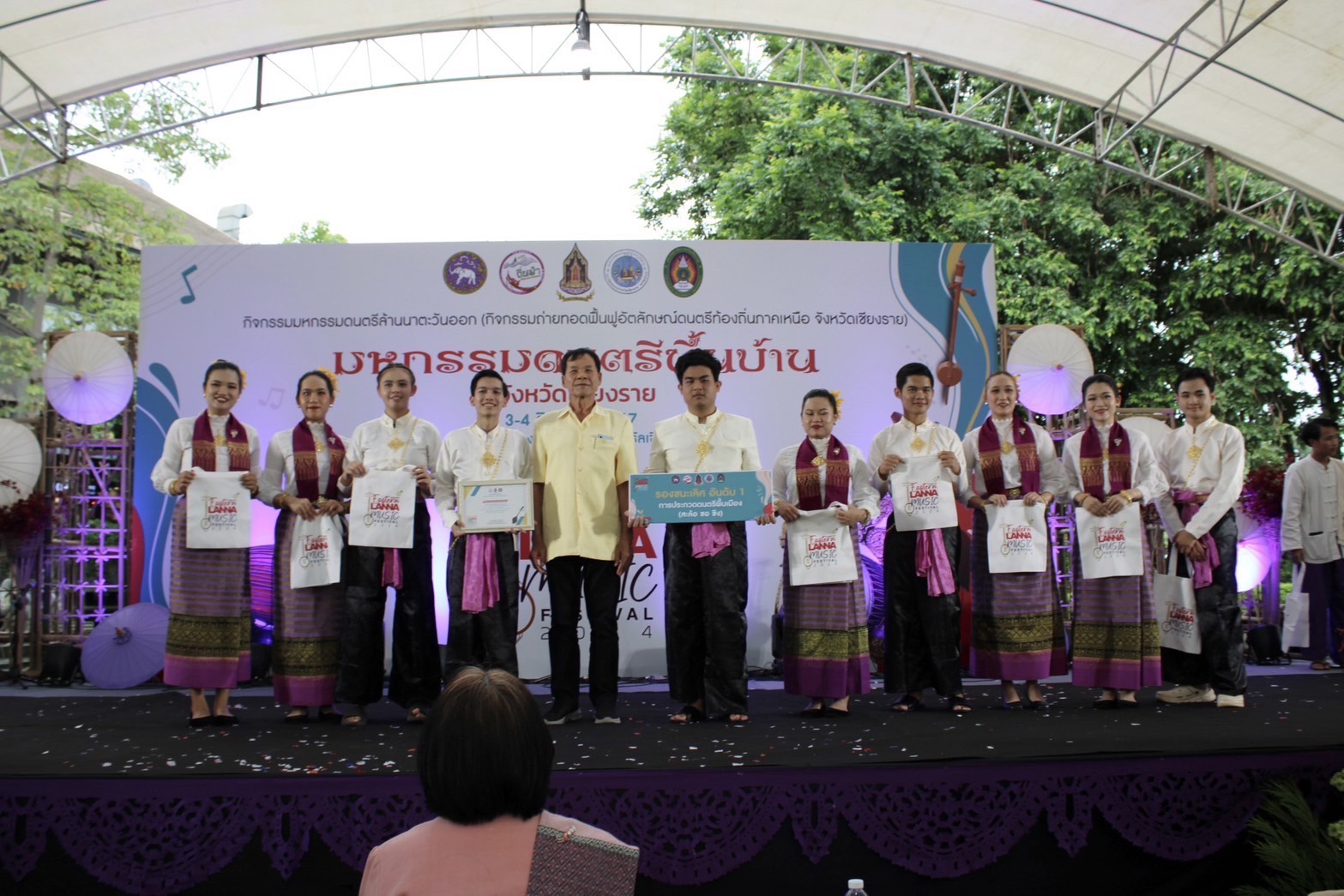 MFU News : S__126746657.jpg