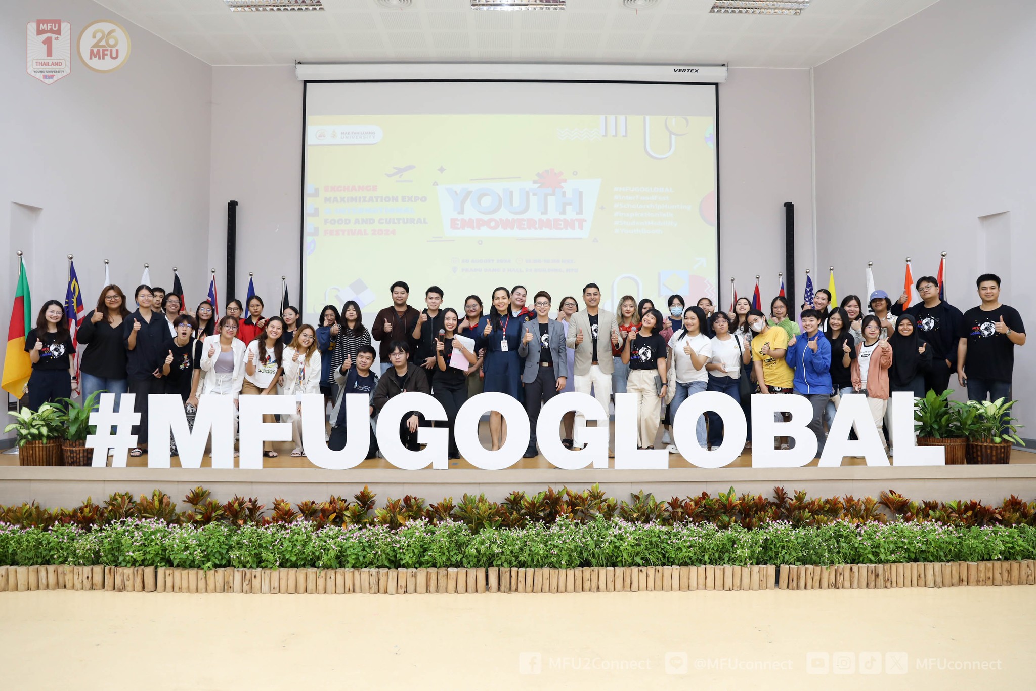 มฟล. จัดงาน MFU Exchange Maximization Expo 2024: YOUTH Empowerment มหกรรมโครงการแลกเปลี่ยน การเสริมสร้างความสามารถของเยาวชน