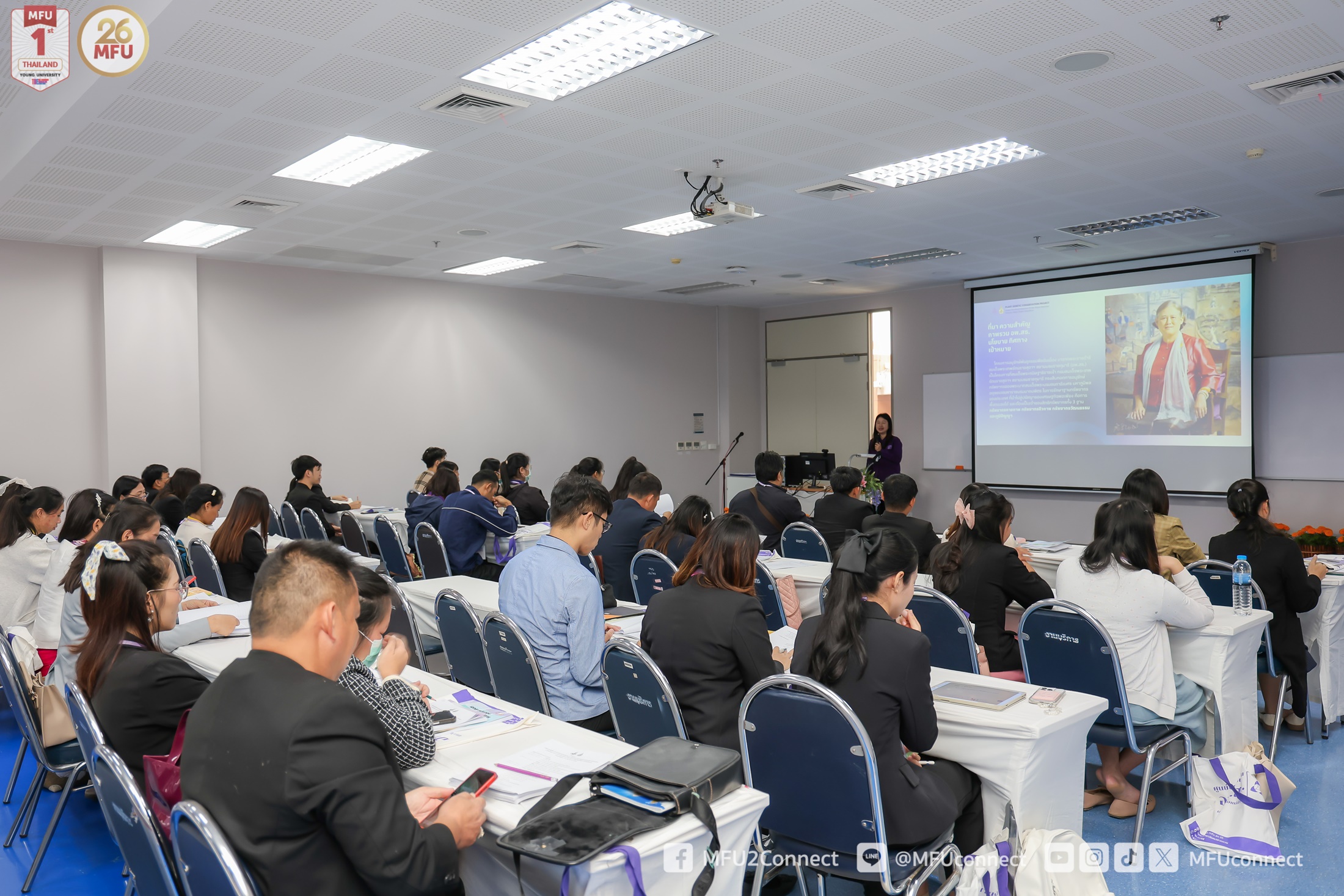 MFU News : MFU_Botanical_Garden_network_workshop__6_.jpg