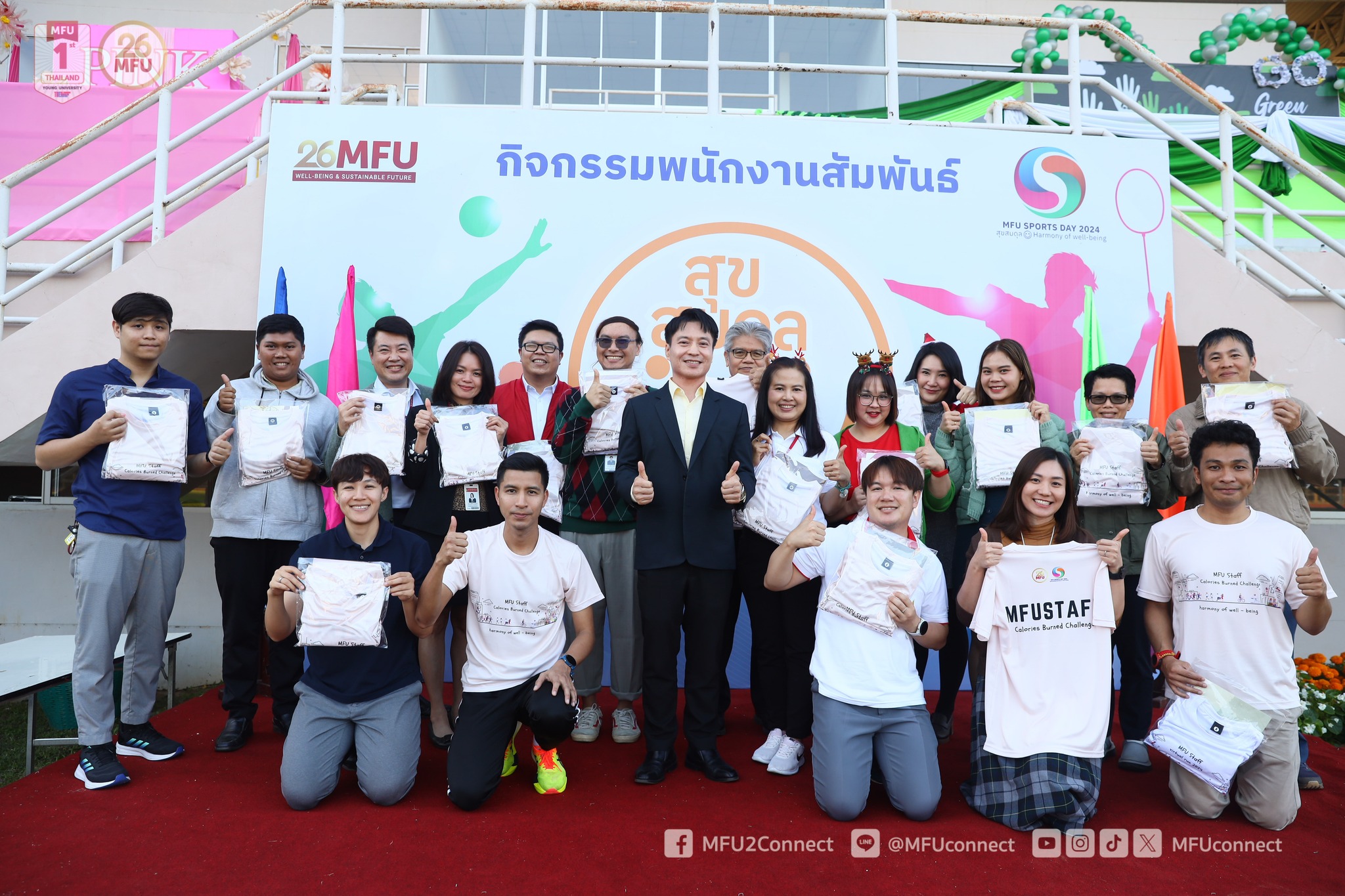 MFU News : MFU_Staff_Virtual_Run_2024__11_.jpg