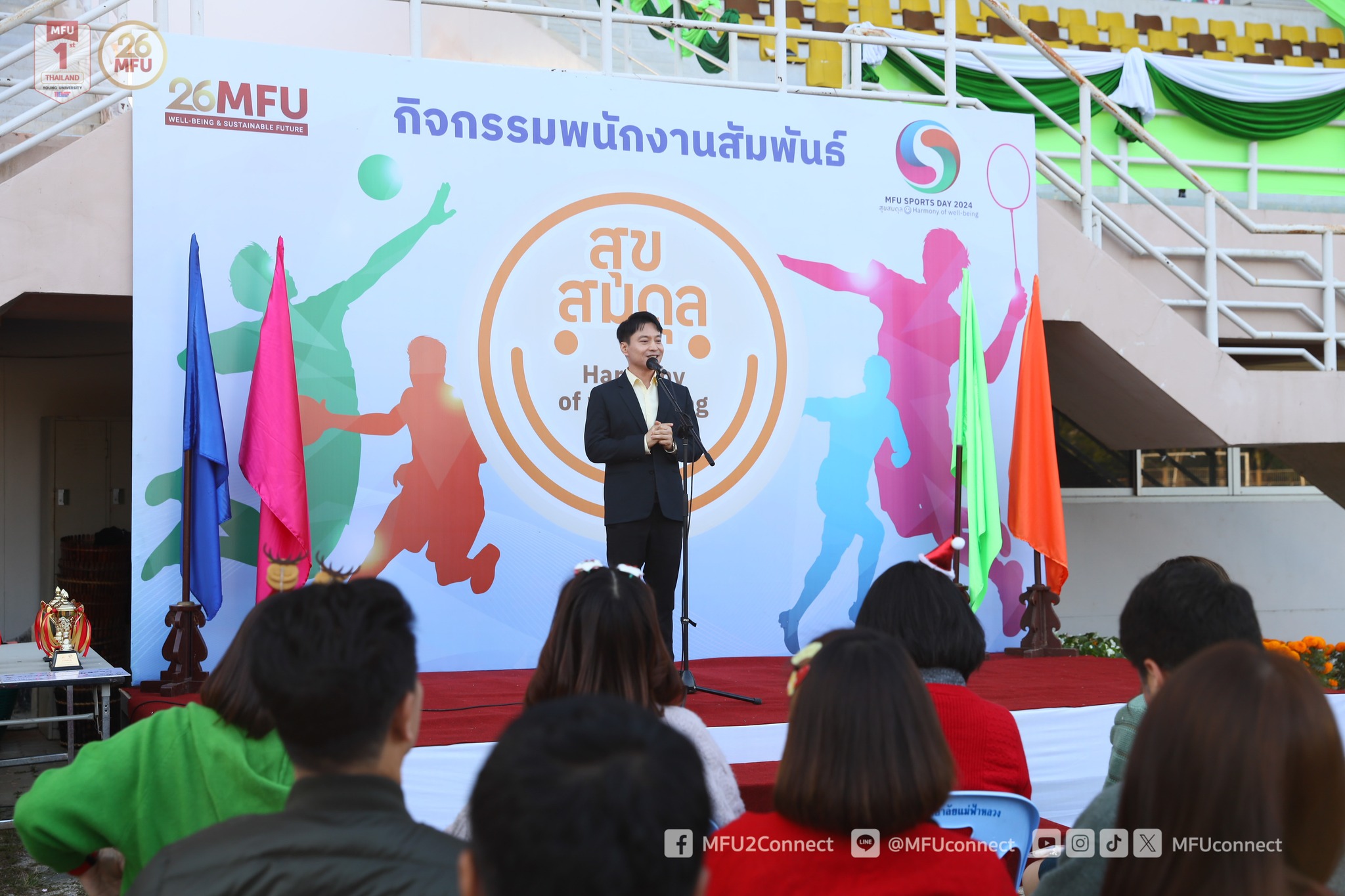 MFU News : MFU_Staff_Virtual_Run_2024__2_.jpg