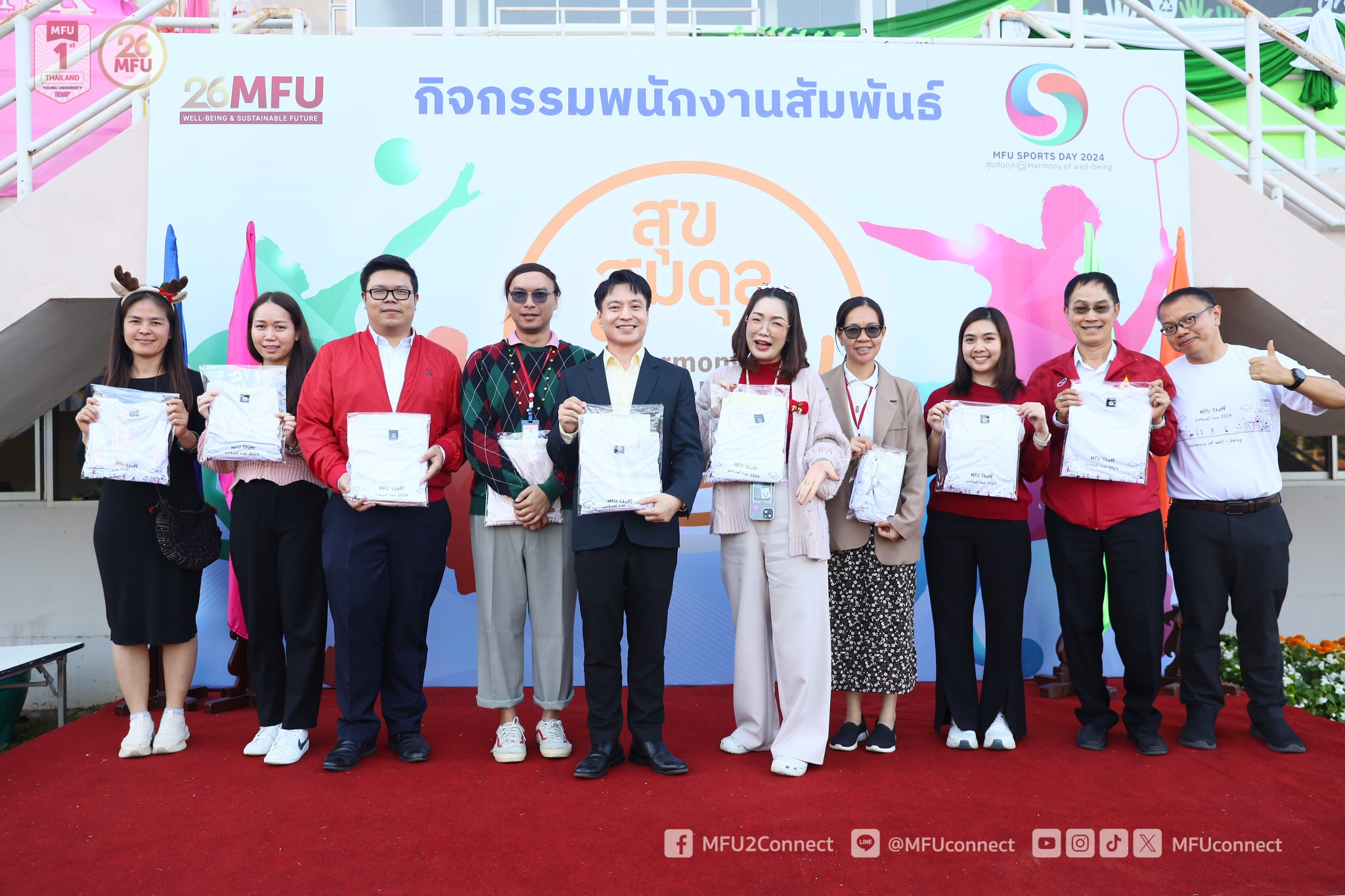 MFU News : MFU_Staff_Virtual_Run_2024__8_.jpg
