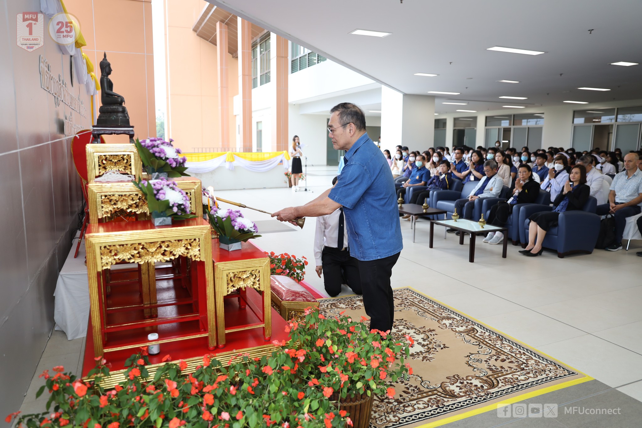 พิธีทำบุญสำนักวิชาแพทยศาสตร์ มฟล. ประจำปี 2567 ครบรอบ 12 ปี