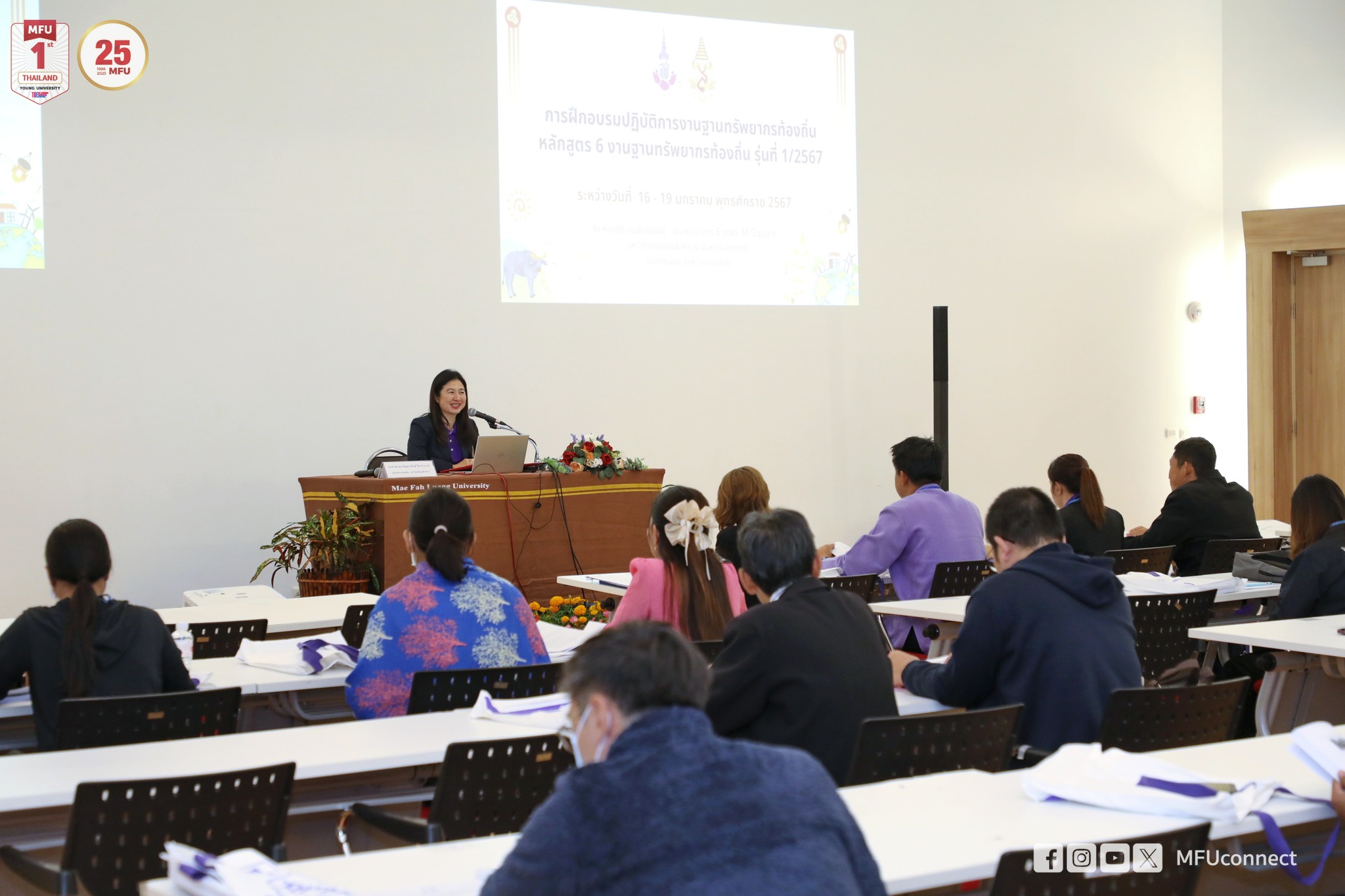 MFU News : 419888652_705970681663264_7215682413972743142_n.jpg