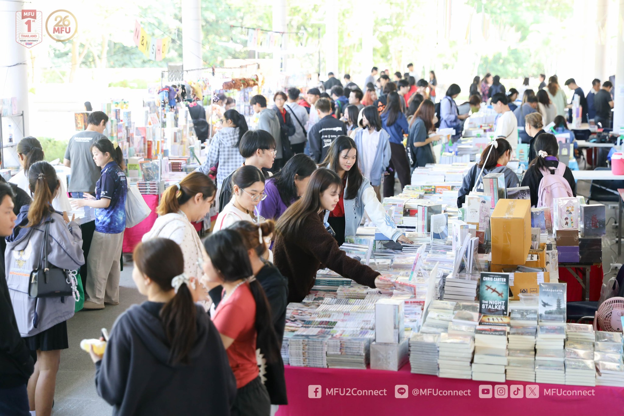 มฟล. จัดมหกรรมหนังสือ MFU Book Fair 2024 วันที่ 4-8 พ.ย. 2567 เชิญ 2 ศิลปินแห่งชาติร่วมเสวนาพิเศษ พบปะนักอ่านและสร้างแรงบันดาลใจแก่ผู้สนใจงานวรรณกรรม