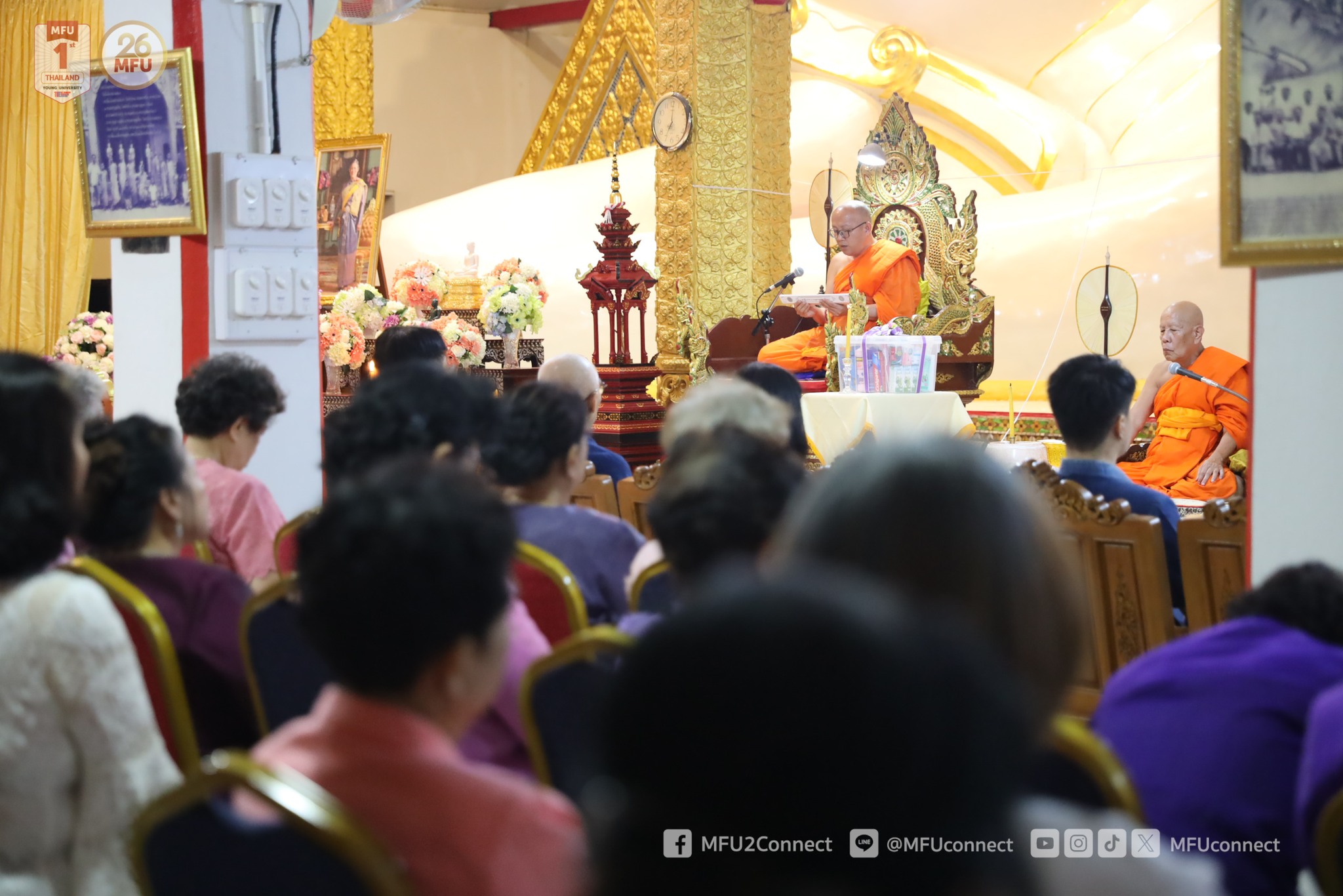 MFU News : pre_Kathin_Wat_Chettawan_2024__9_.jpg