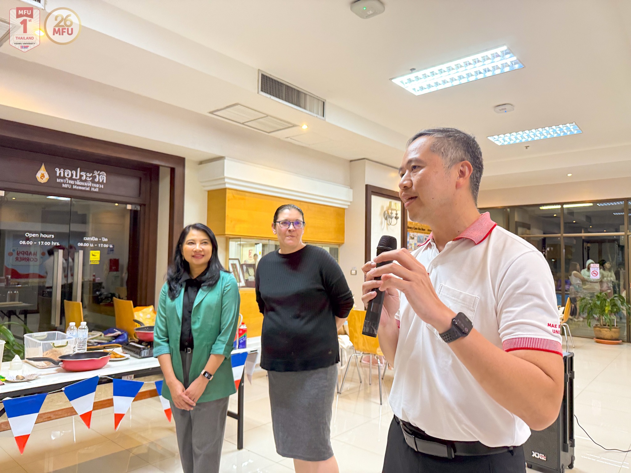 MFU News : Special_Night_2024__3_.jpg