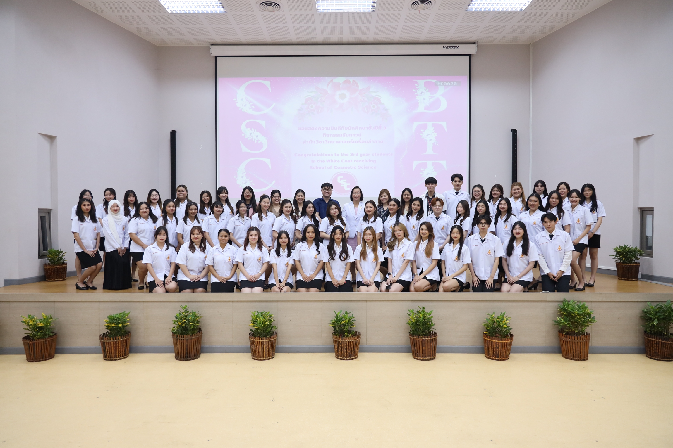 พิธีมอบเสื้อกาวน์ สำนักวิชาวิทยาศาสตร์เครื่องสำอาง ประจำปี 2567