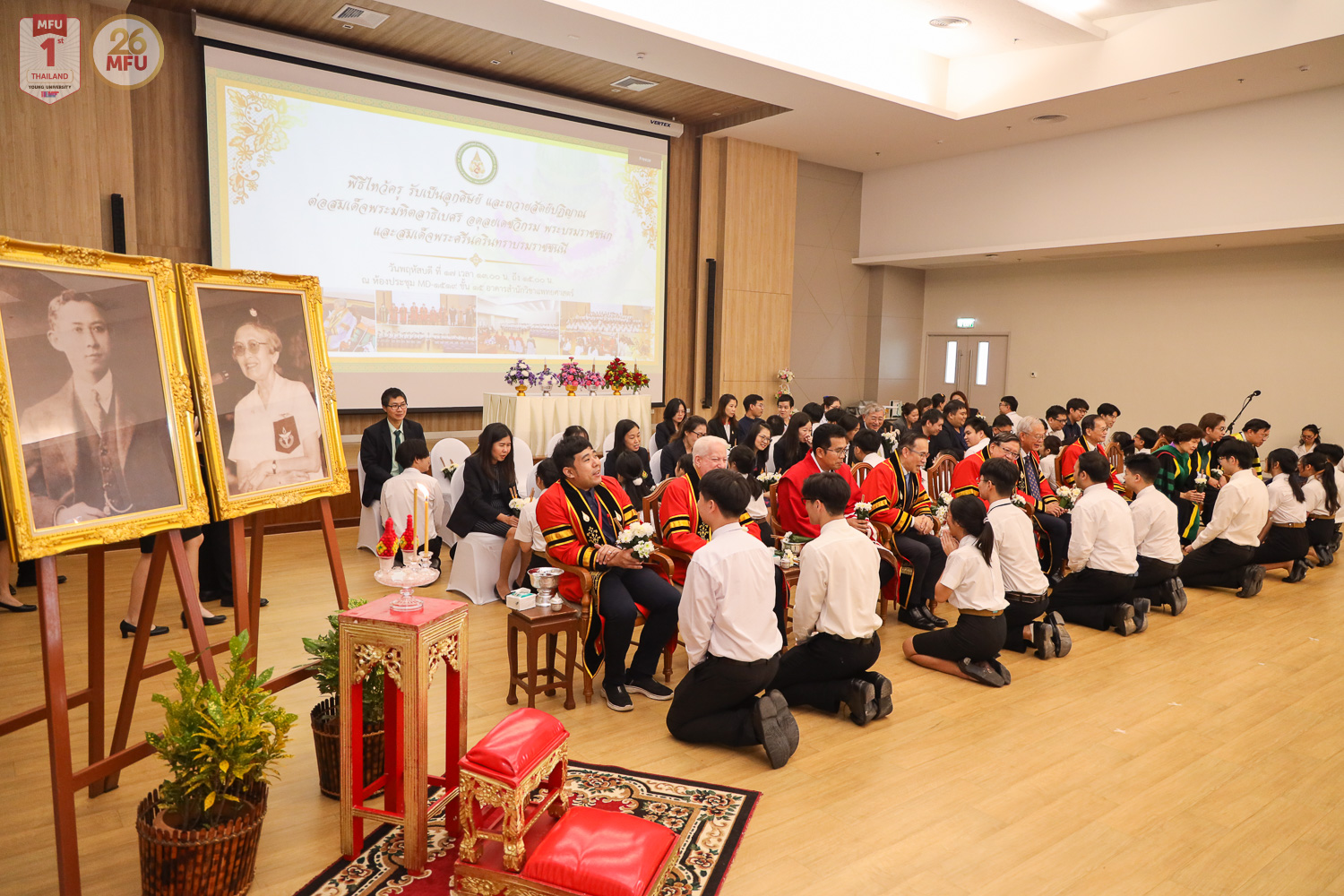 แพทยศาสตร์ มฟล. จัดพิธีไหว้ครู รับเป็นลูกศิษย์ และถวายสัตย์ปฏิญาณต่อสมเด็จพระมหิตลาธิเบศร อดุลยเดชวิกรม พระบรมราชชนก และสมเด็จพระศรีนครินทราบรมราชชนนี ประจำปีการศึกษา 2567