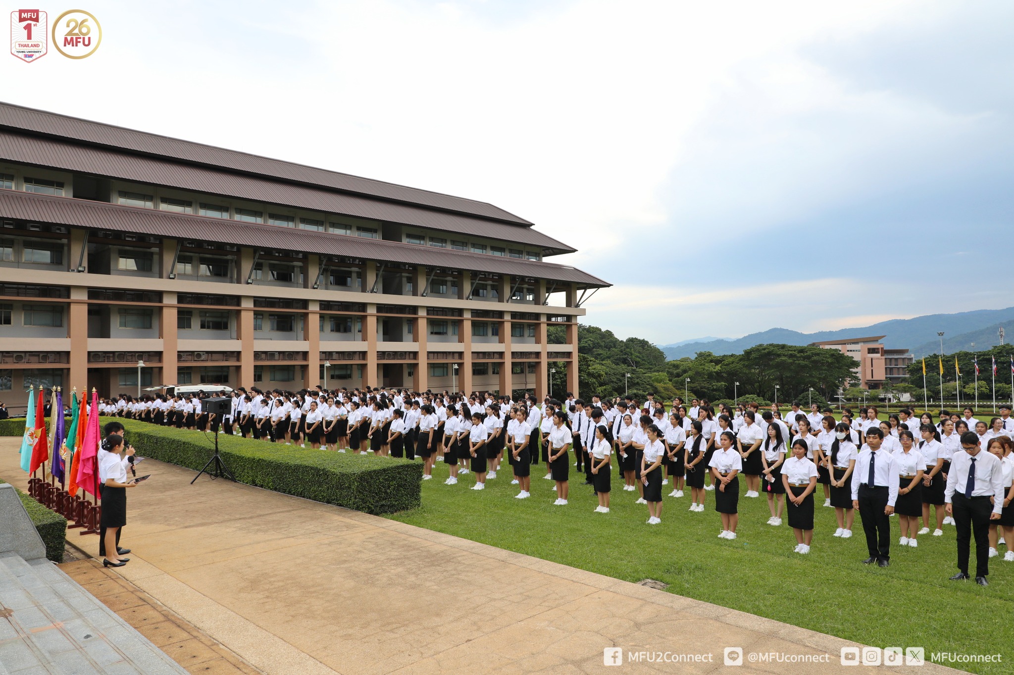 MFU News : Promise_ceremony__6_.jpg