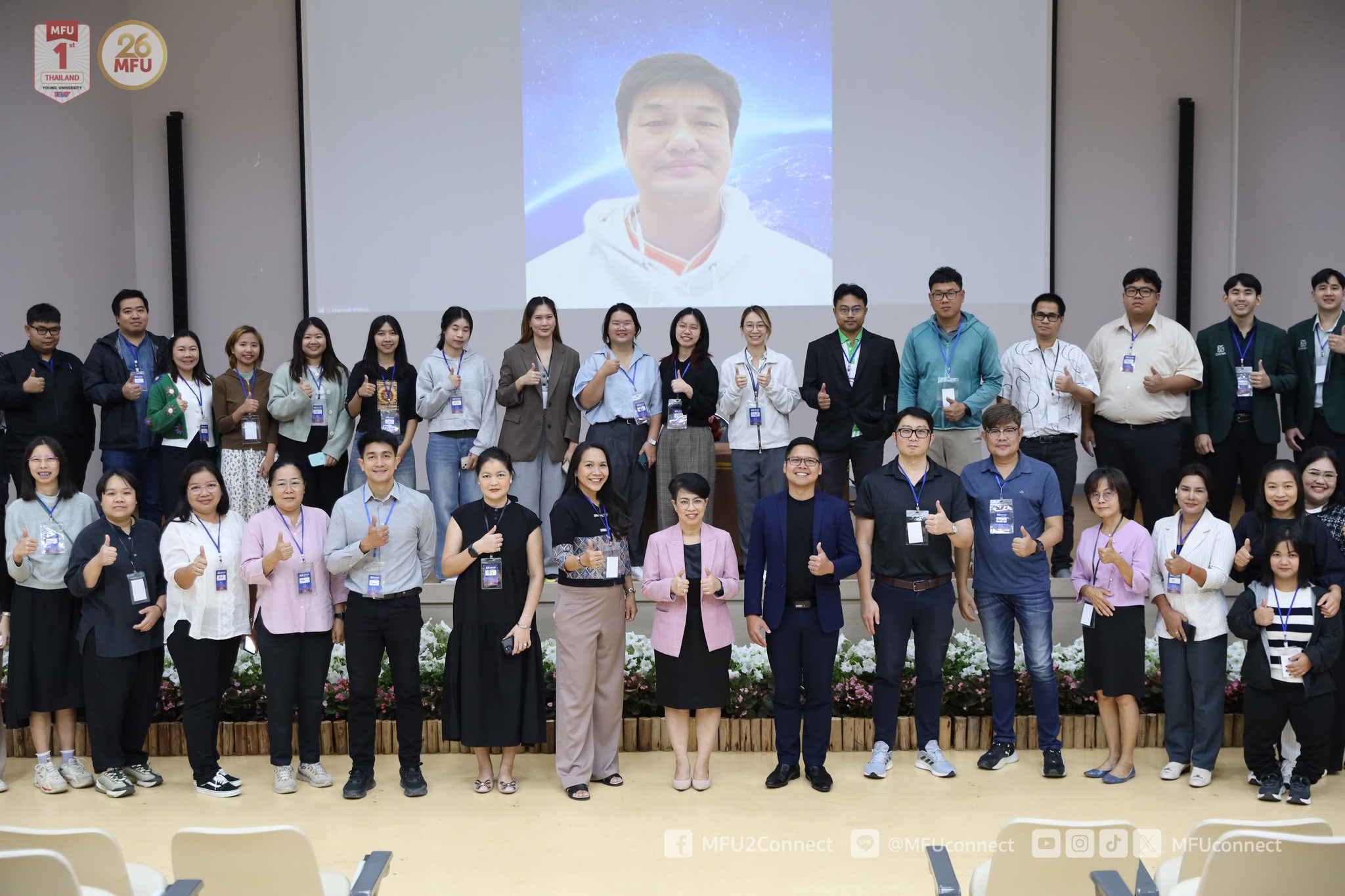 มฟล. จัดกิจกรรมอบรมเตรียมความพร้อม (Bootcamp) เครือข่ายอุทยานวิทยาศาสตร์ภาคเหนือ-ผู้ประกอบการ ภายใต้แผนงานการส่งเสริมผู้ประกอบการภูมิภาคสู่ตลาดสากล (R2G) 