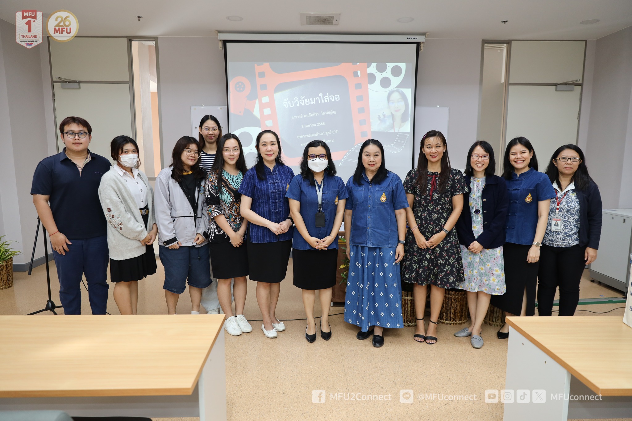 สนว.ศิลปศาสตร์ จัดกิจกรรมเนื่องในวันอนุรักษ์มรดกไทย ประจําปี 2568