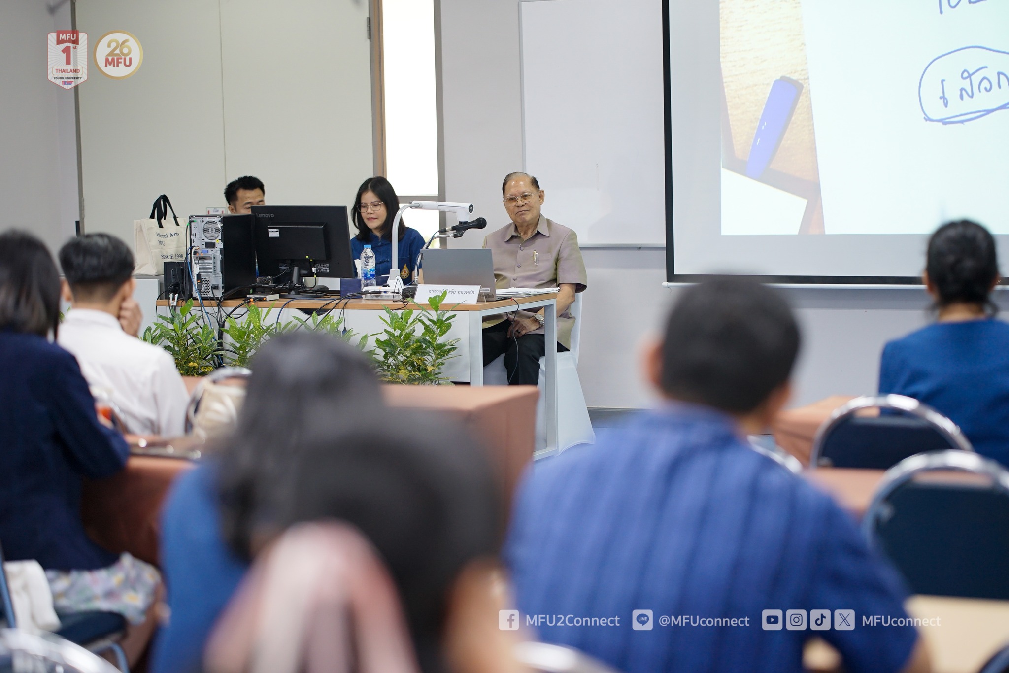 MFU News : Thai_Heritage_Conservation_Day_2568__4_.jpg