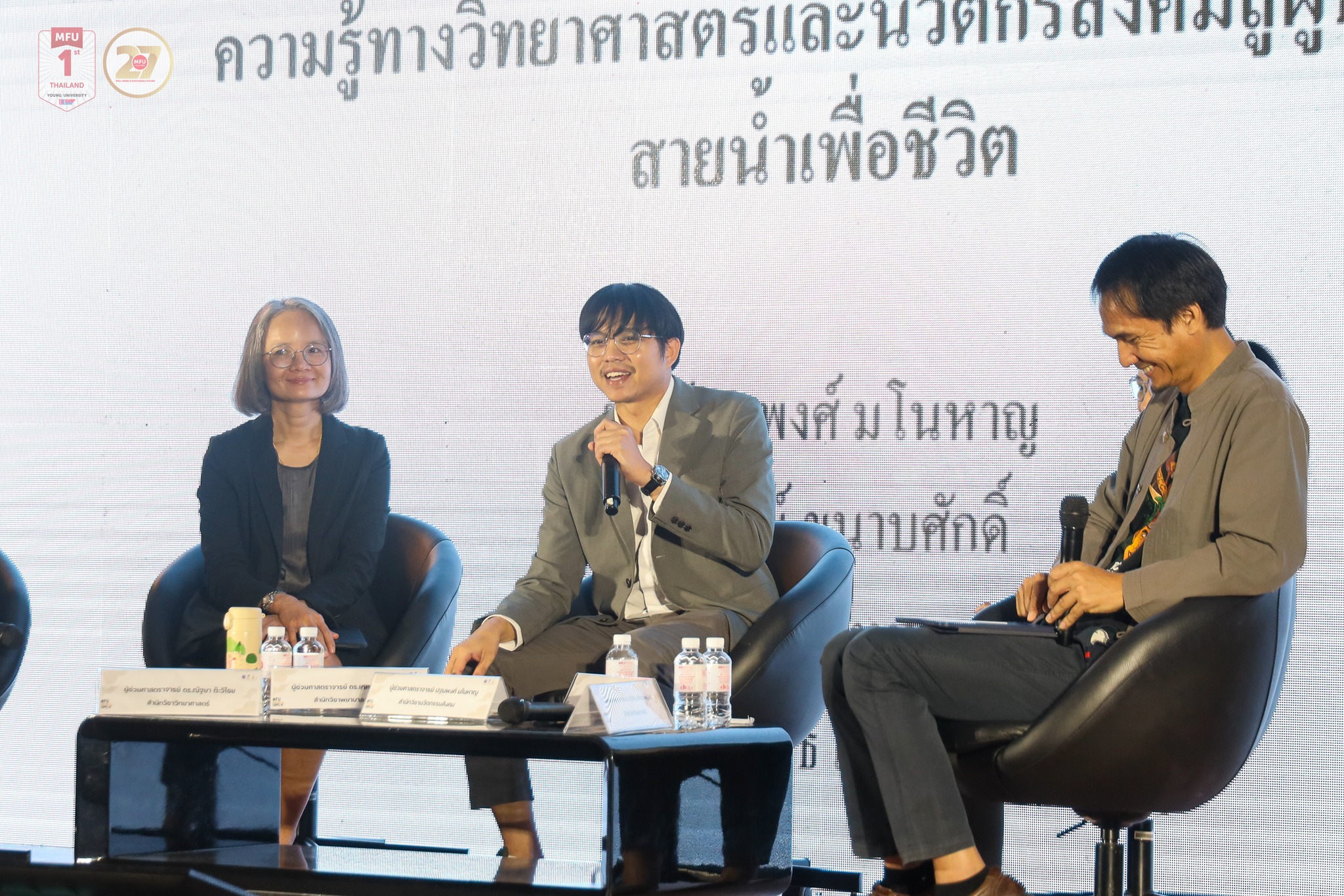 MFU News : Day2_MFU_Research_Expo__6_.jpg