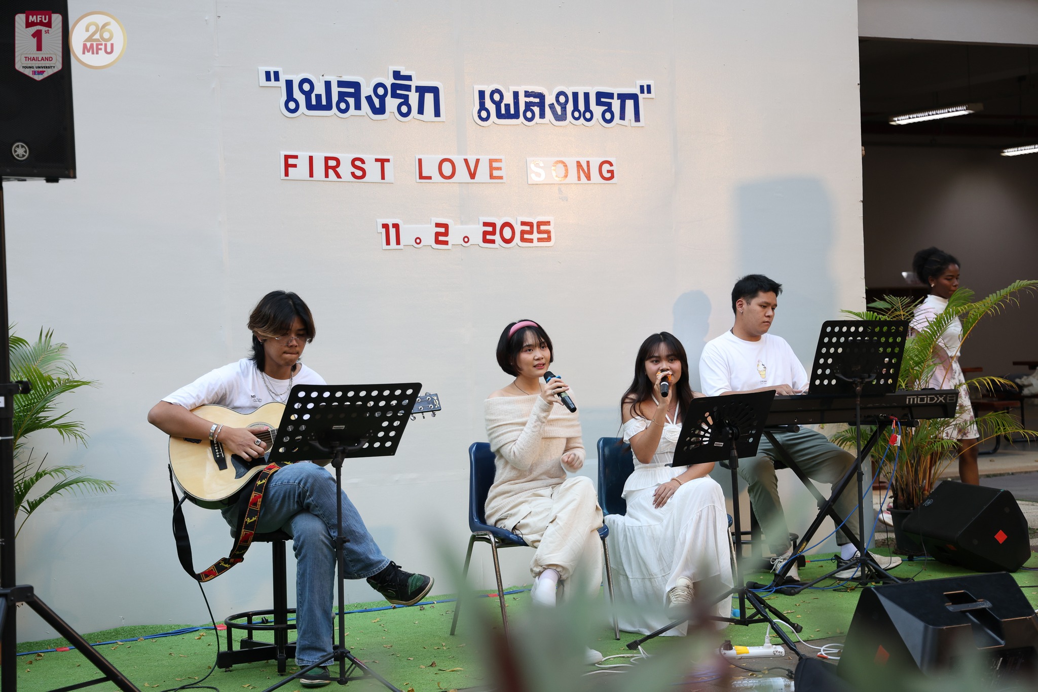 MFU Counselling Center- MFU Library จัดกิจกรรมก่อนวาเลนไลน์ การดูแลใจ : เพลงรักเพลงแรก ชวนคุยเรื่องรักเรา-รักษ์โลก พร้อมฟังเพลงรักจาก MFU Band