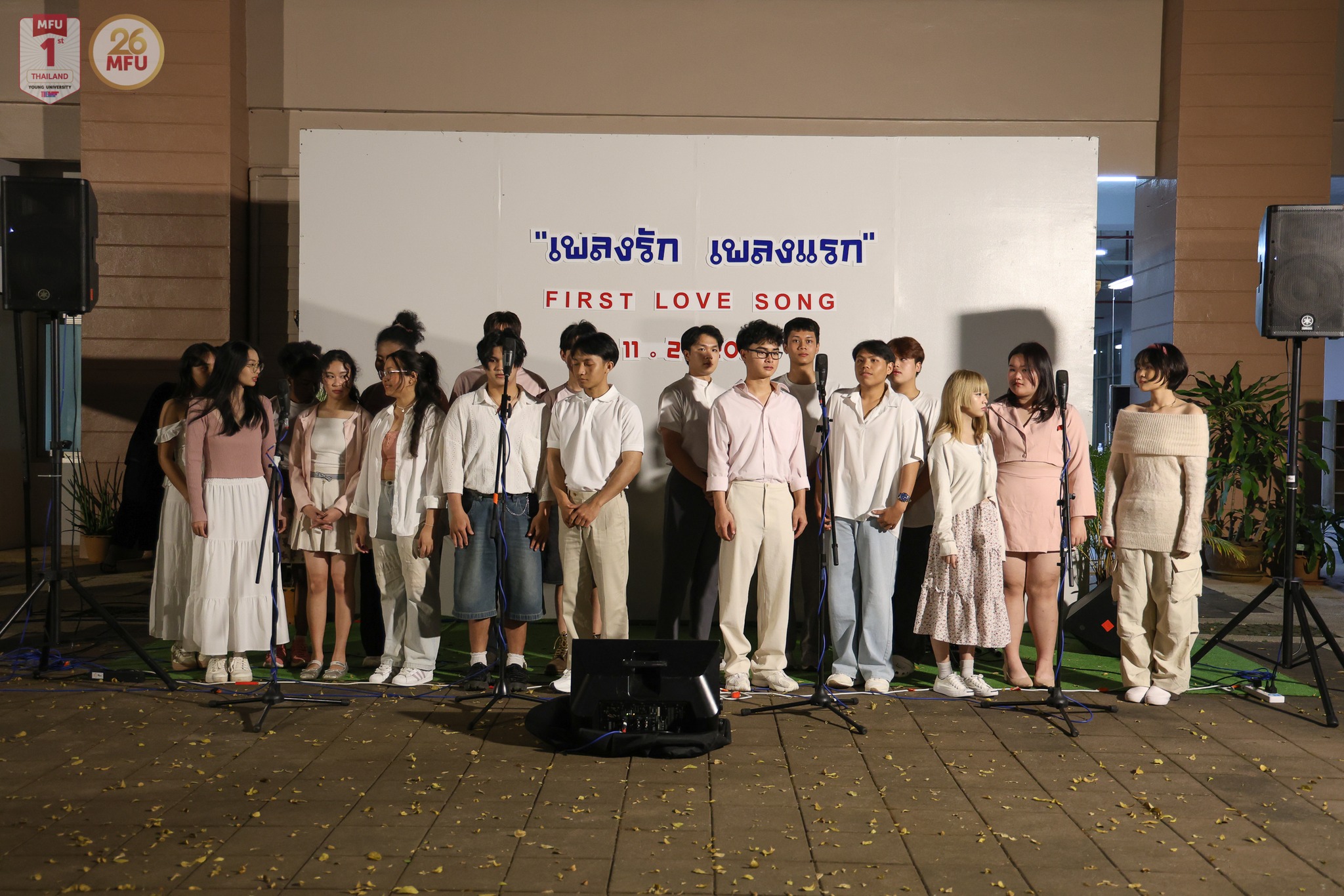 MFU News : FIRST_LOVE_SONG__8_.jpg