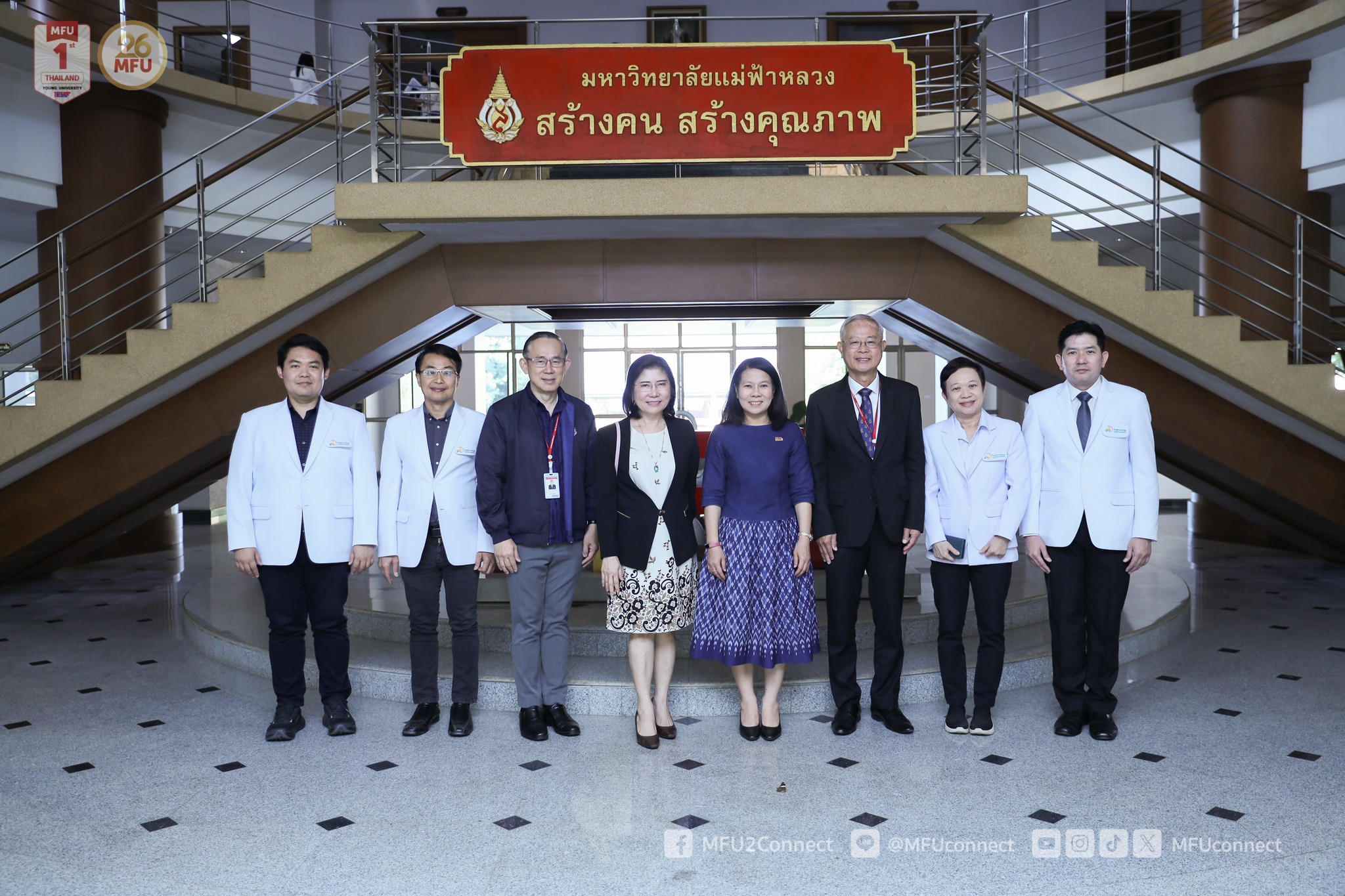 MFU News : Medicine_Program_MOU_meeting__11_.jpg