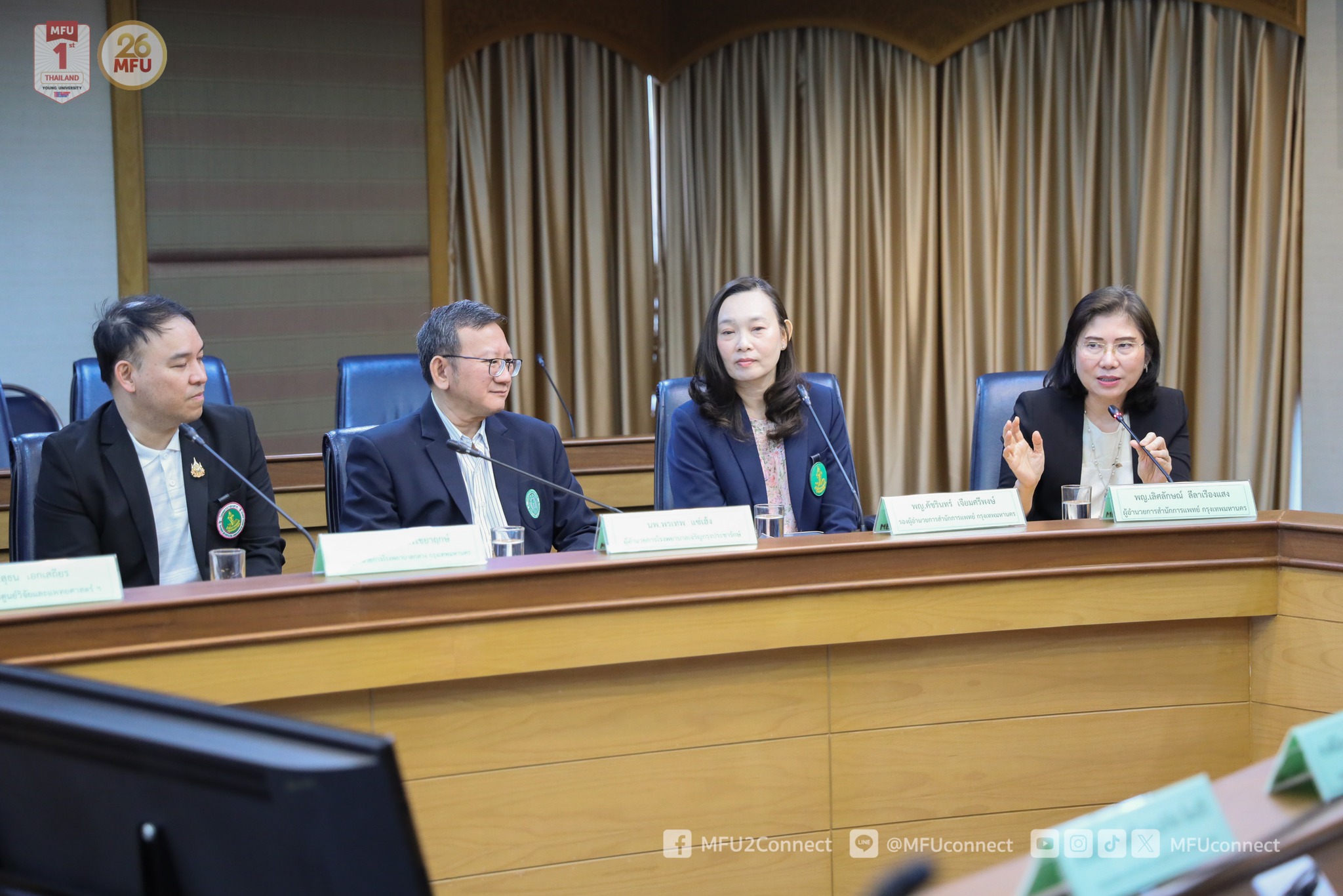 MFU News : Medicine_Program_MOU_meeting__5_.jpg