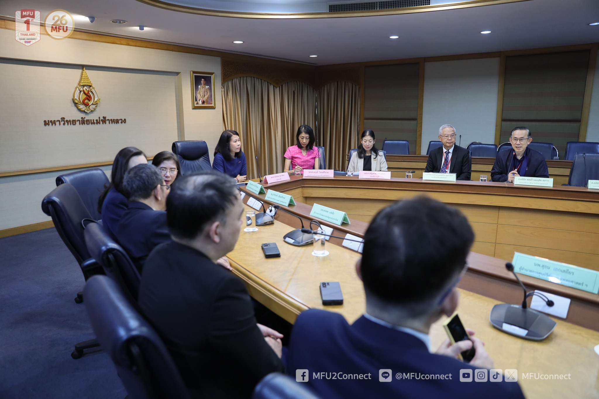 MFU News : Medicine_Program_MOU_meeting__7_.jpg