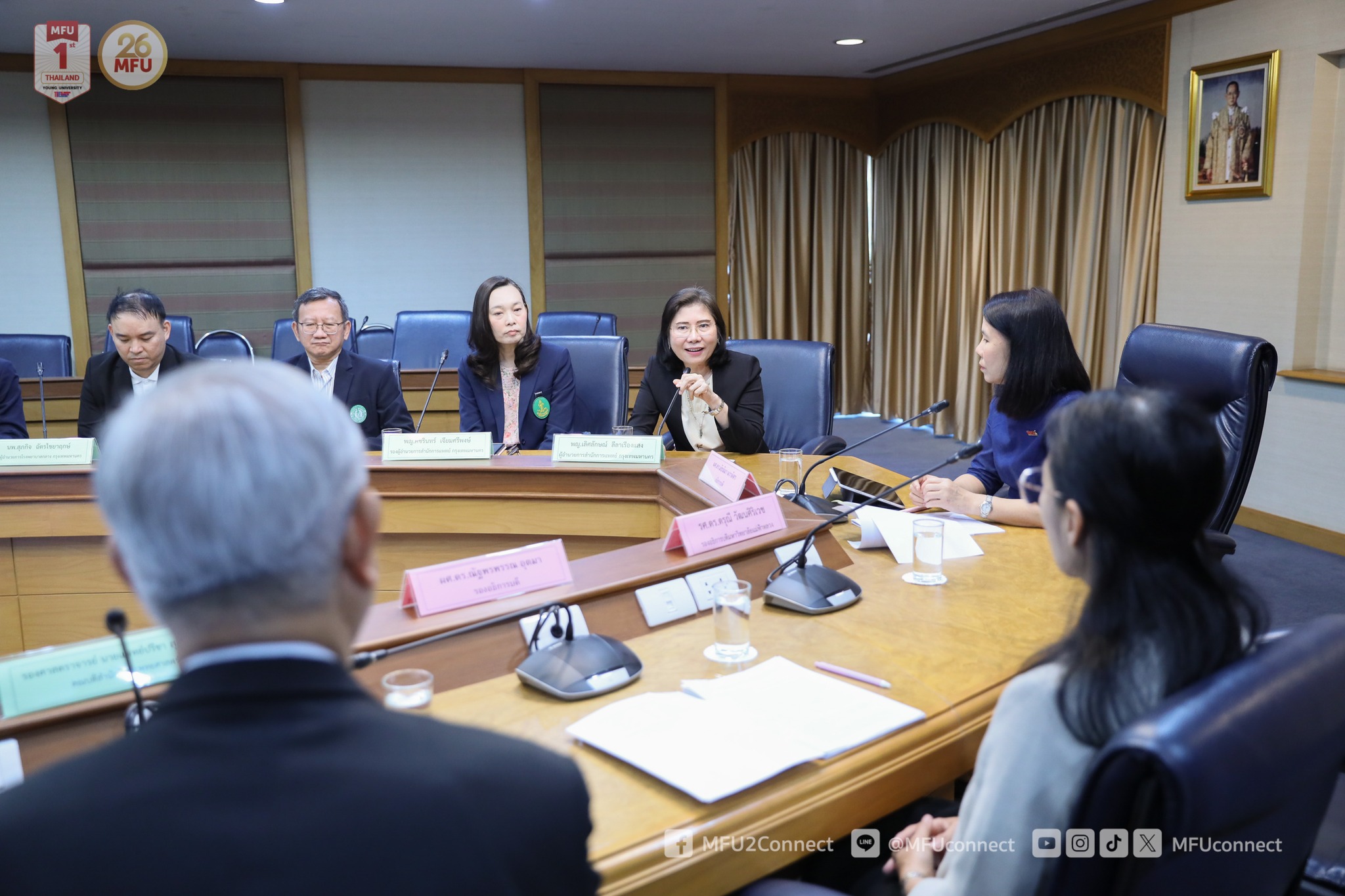MFU News : Medicine_Program_MOU_meeting__9_.jpg