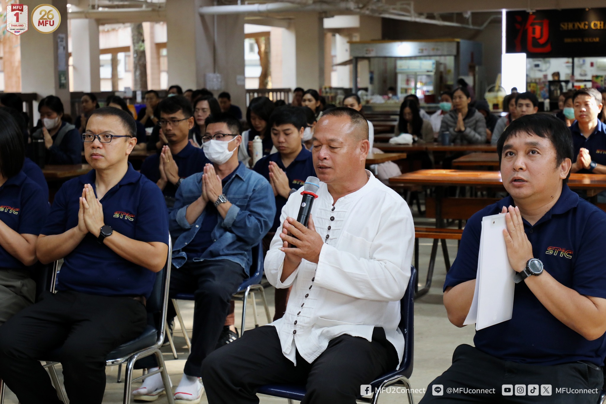 MFU News : Sci_and_Tech_center_anniversary_2025__9_.jpg