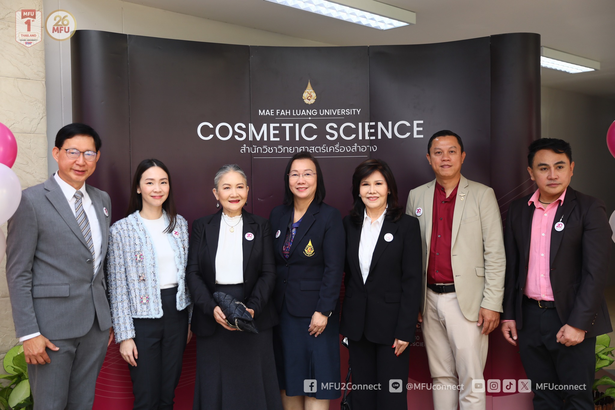 MFU News : 20th_Cosmetic_Science_MFU__12_.jpg