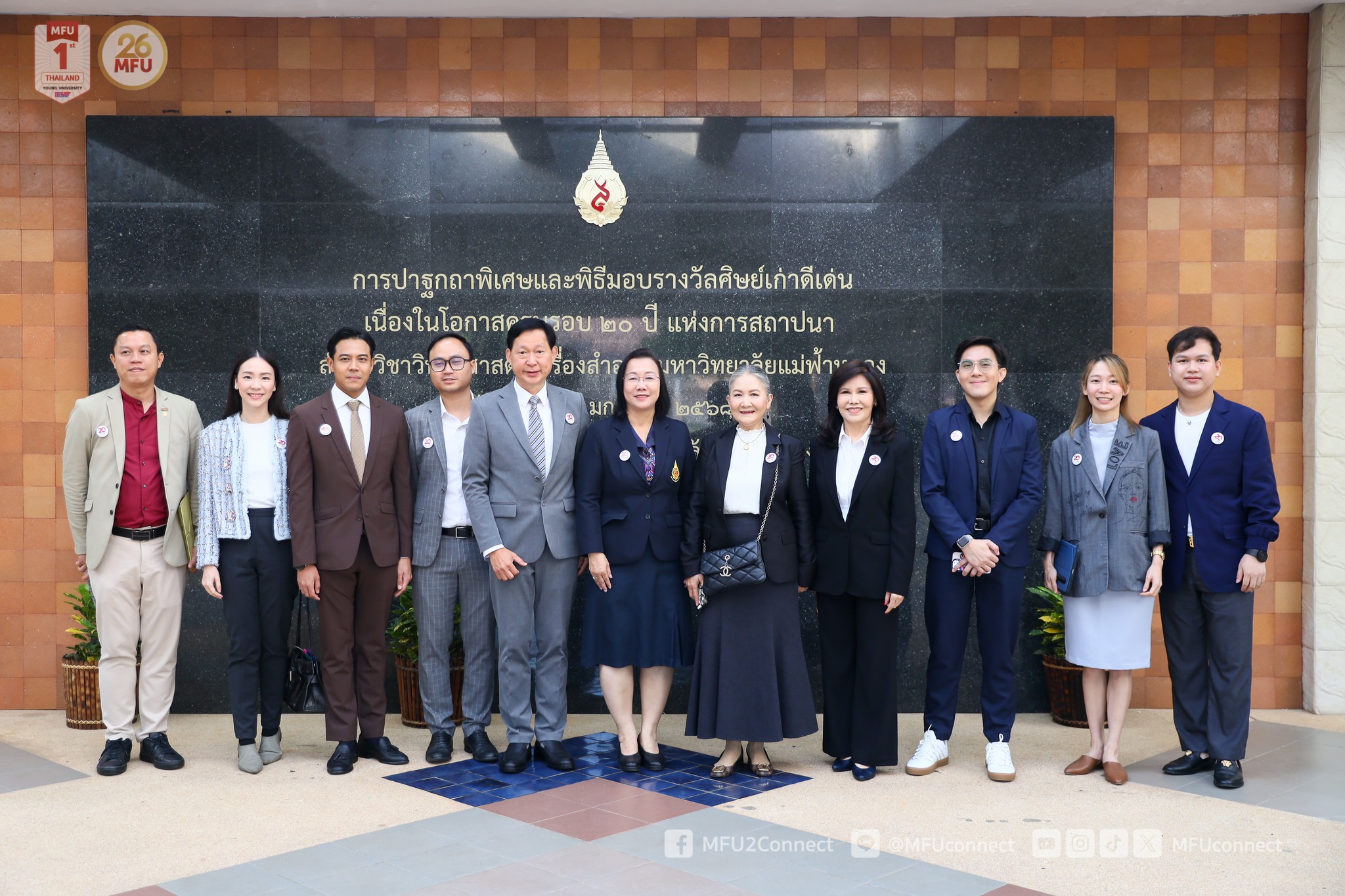 MFU News : 20th_Cosmetic_Science_MFU__3_.jpg