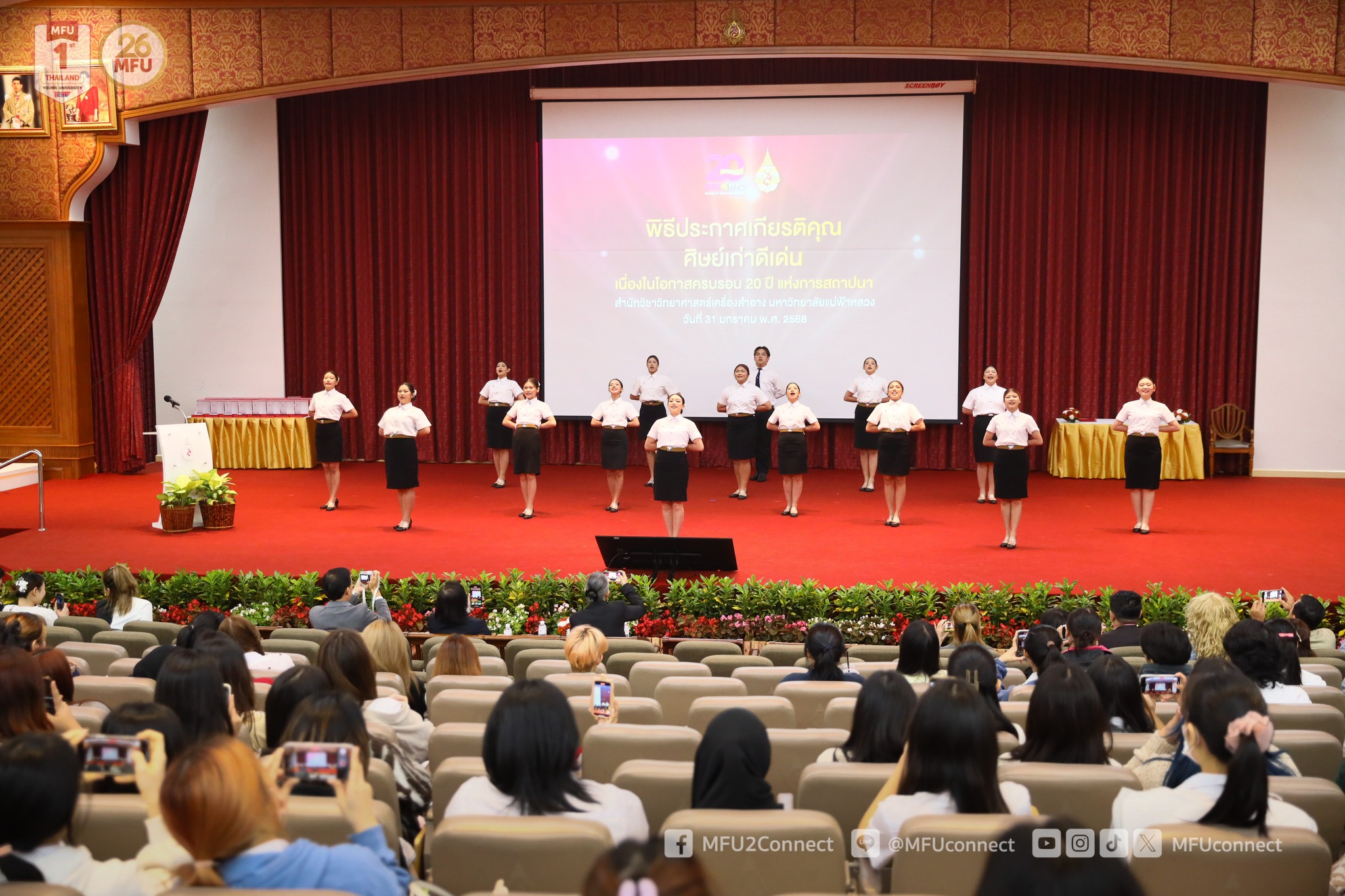 MFU News : 20th_Cosmetic_Science_MFU__8_.jpg