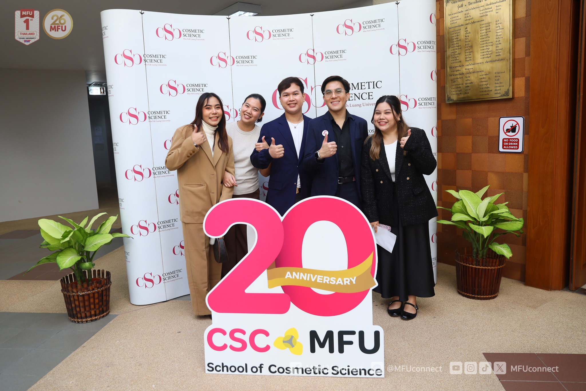 MFU News : 20th_Cosmetic_Science_MFU__9_.jpg