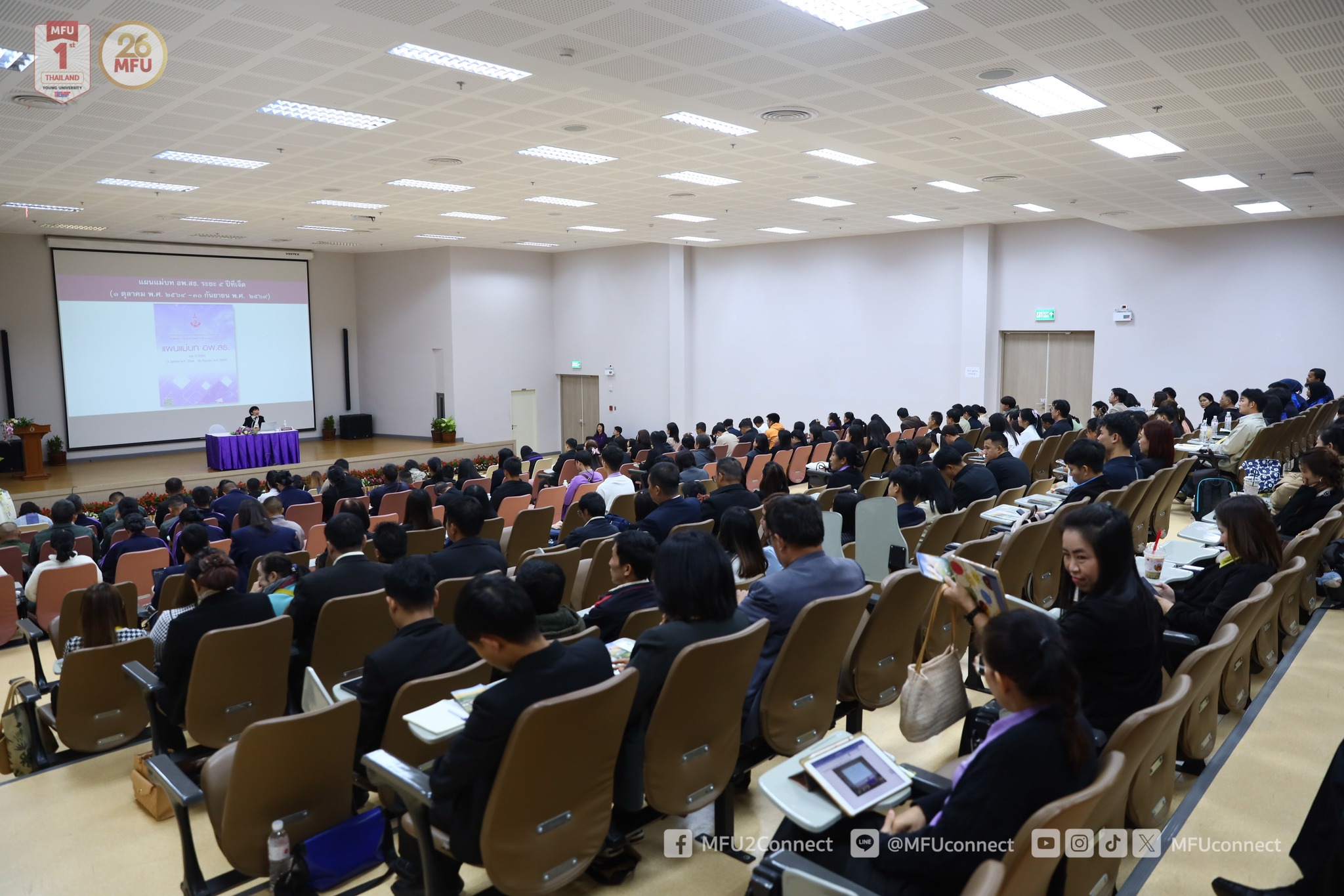 MFU News : Botanical_Garden_School__6_.jpg
