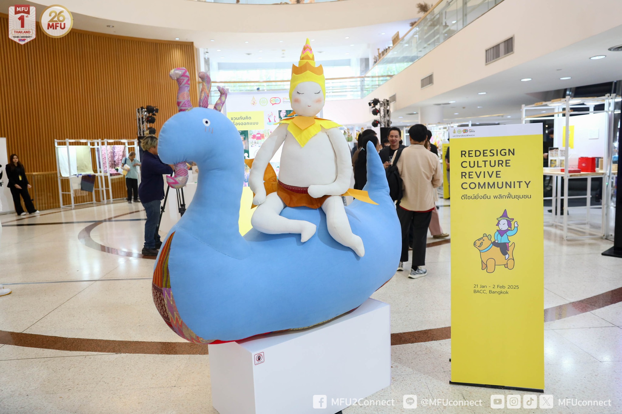 มฟล. จัดนิทรรศการ ดีไซน์ยั่งยืน พลิกฟื้นชุมชน “Redesign Culture, Revive Community” ผลงานนักออกแบบชุมชนเชียงราย-น่าน วันที่ 21 ม.ค.-2 ก.พ. 2568 ณ หอศิลป์กรุงเทพฯ