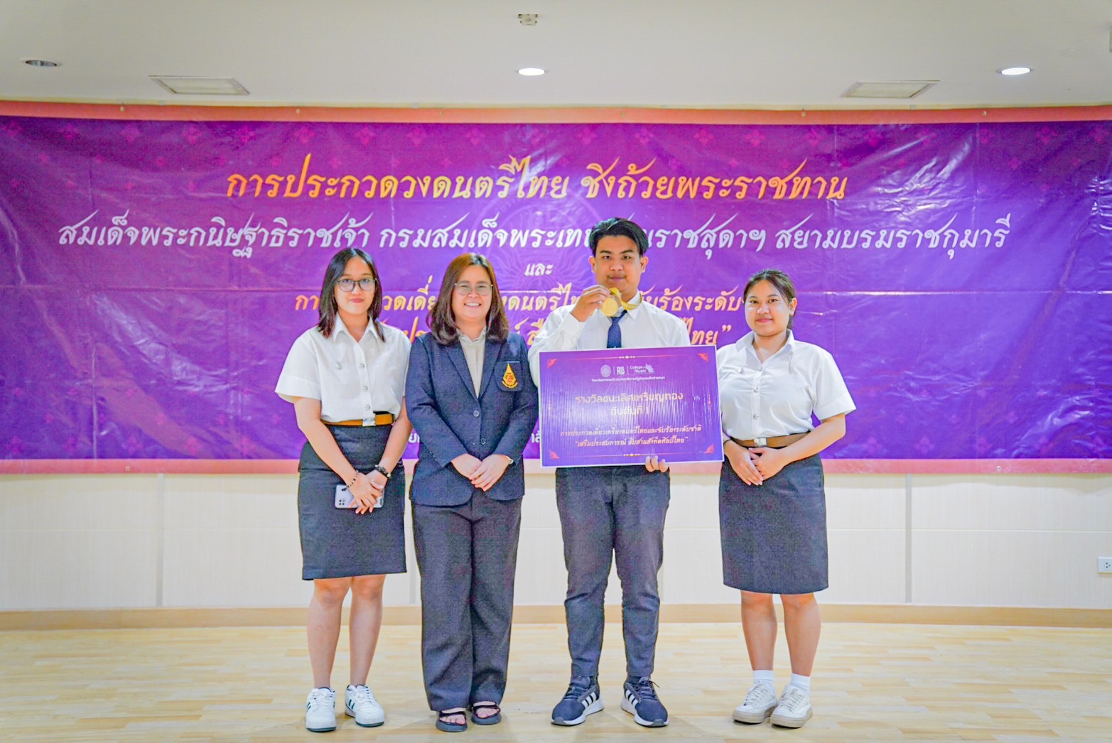 MFU News : S__4227080_0.jpg