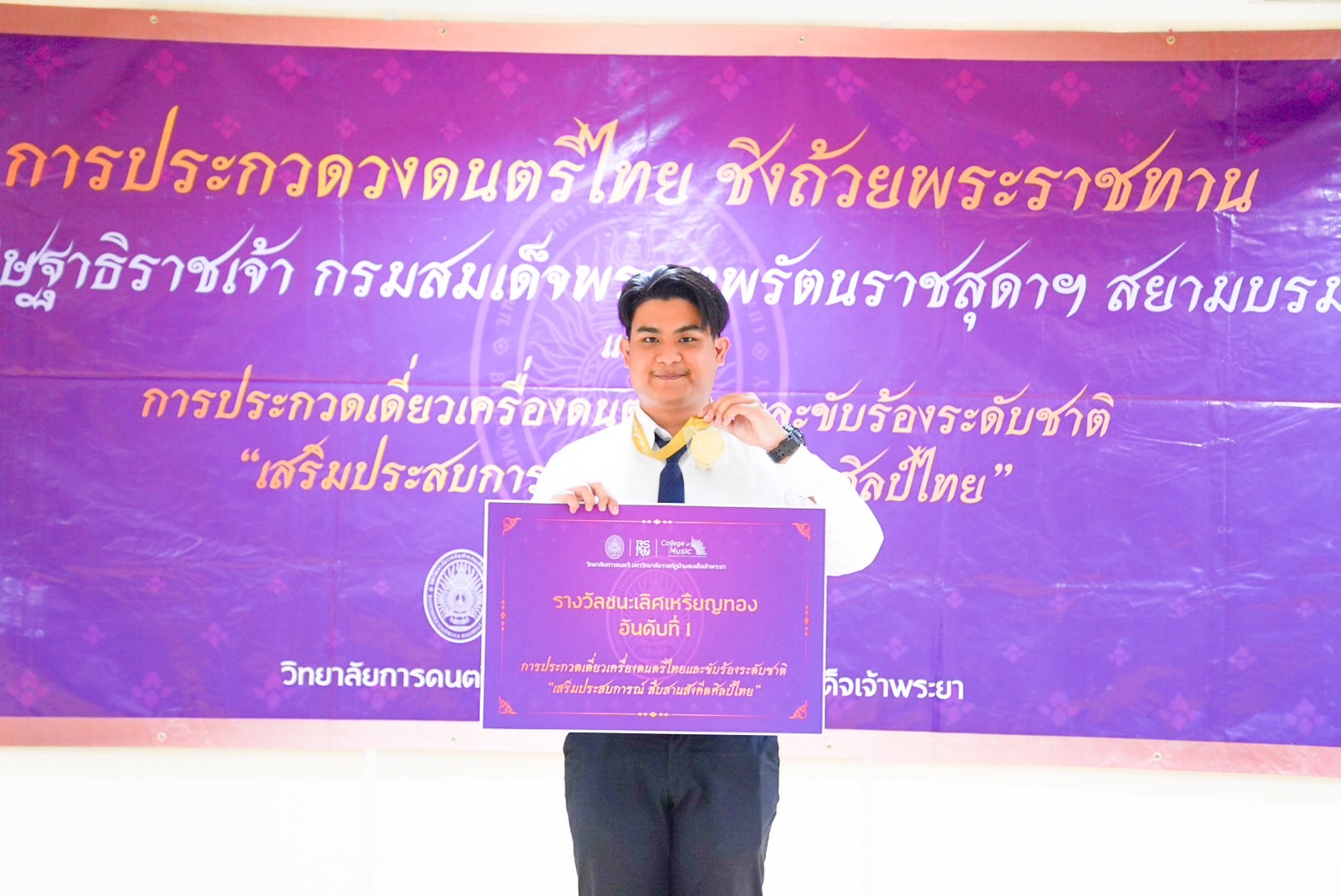MFU News : S__4227083_0.jpg
